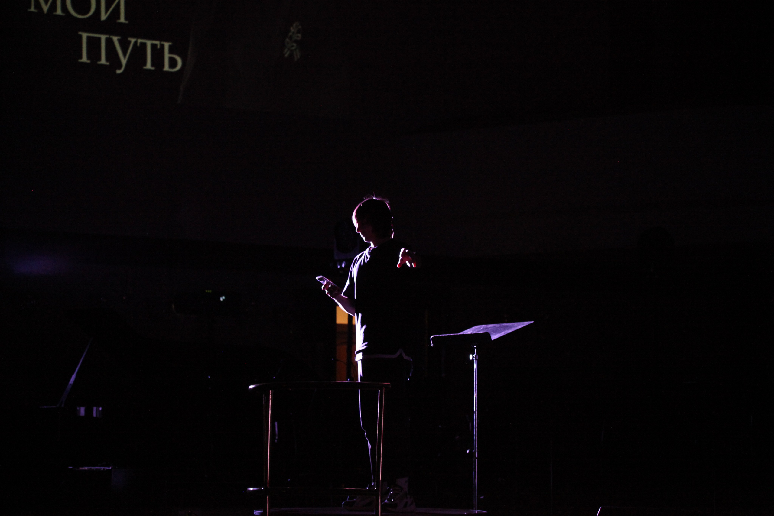 Концерт «Это Мой Путь». Дмитрий Железнов. 19.05.23. Профессиональное фото в Казани: от идеи до результата. Фотограф Яна Мур