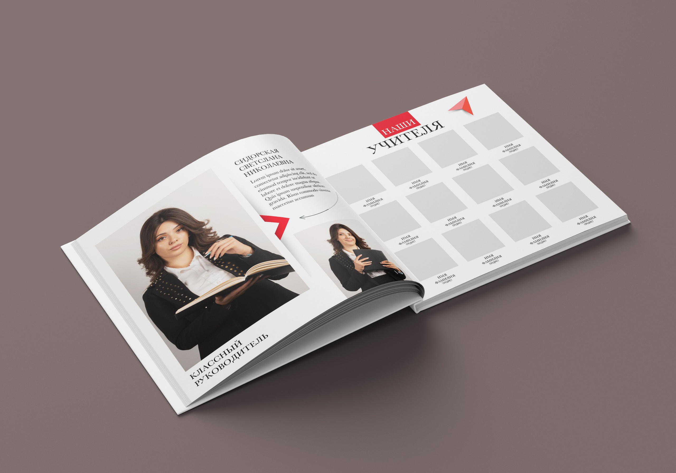 Средняя школа (5-11 класс). Https://malovafoto.ru