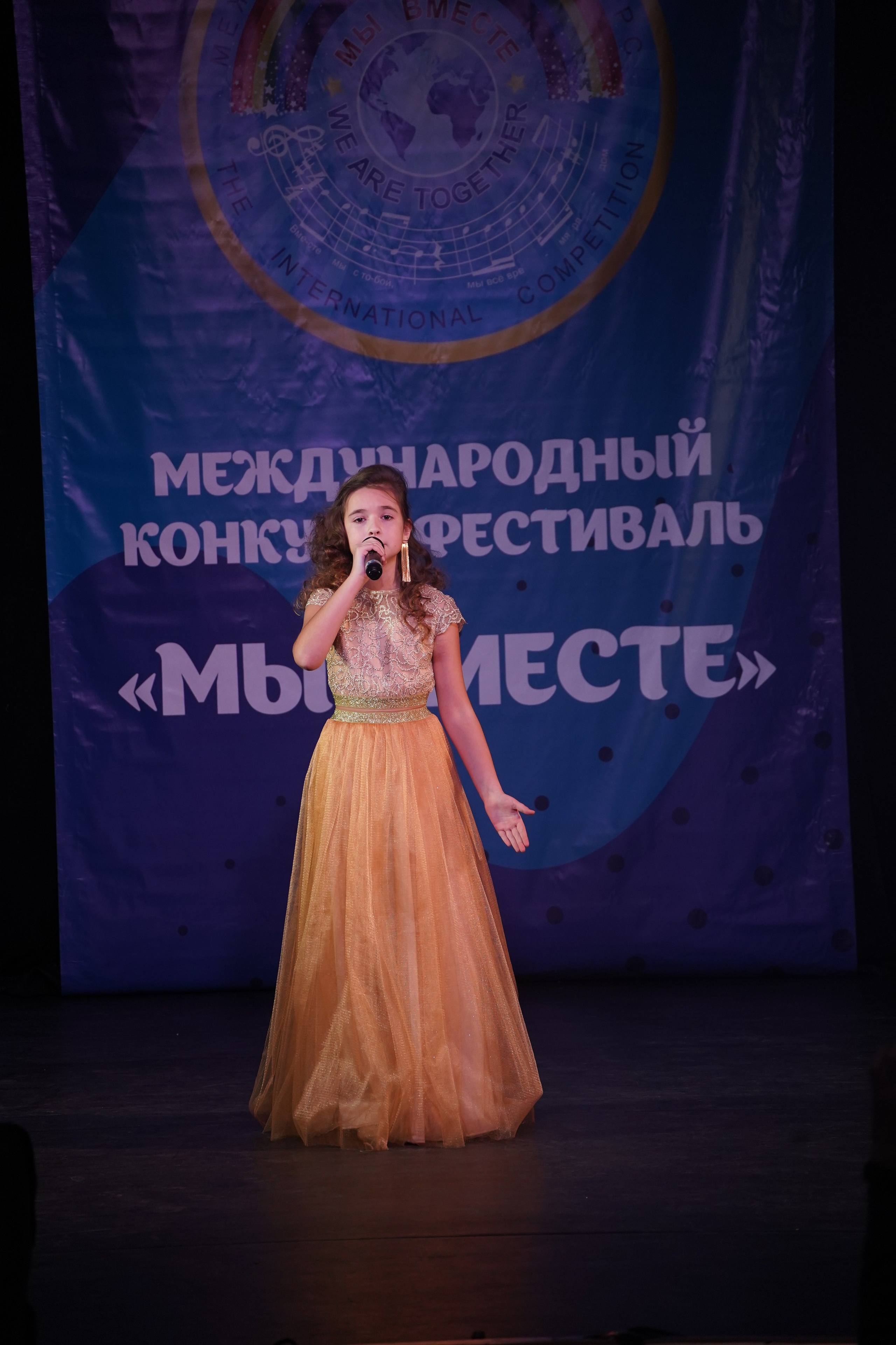 «МЫ ВМЕСТЕ» КОНЦЕРТ. Коммерческий фотограф|Детский фотограф в Самаре Плетнева Евгения