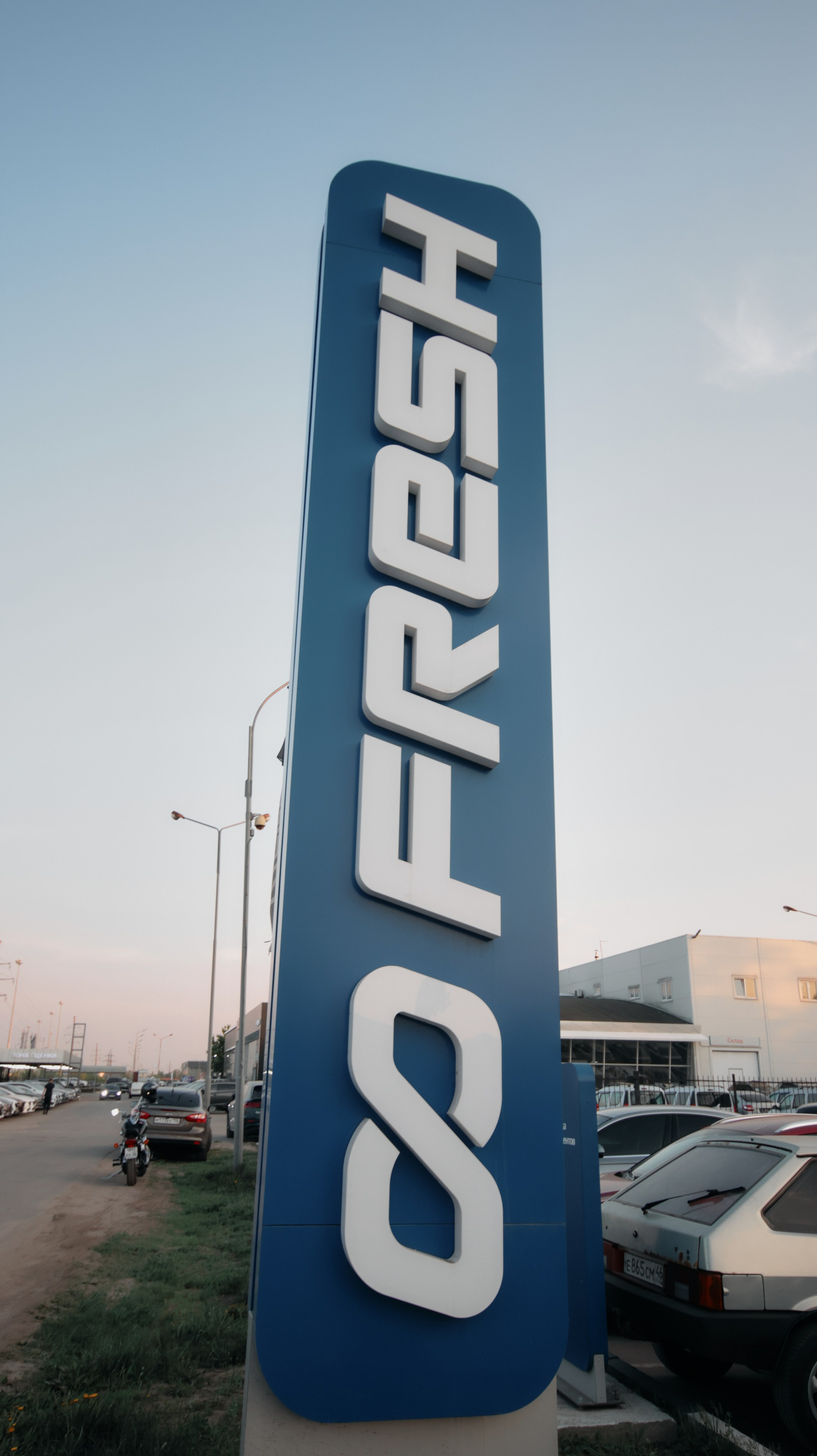 Открытие автосалона Fresh. Репортажная и свадебная фото- и видео съемка Воронеж