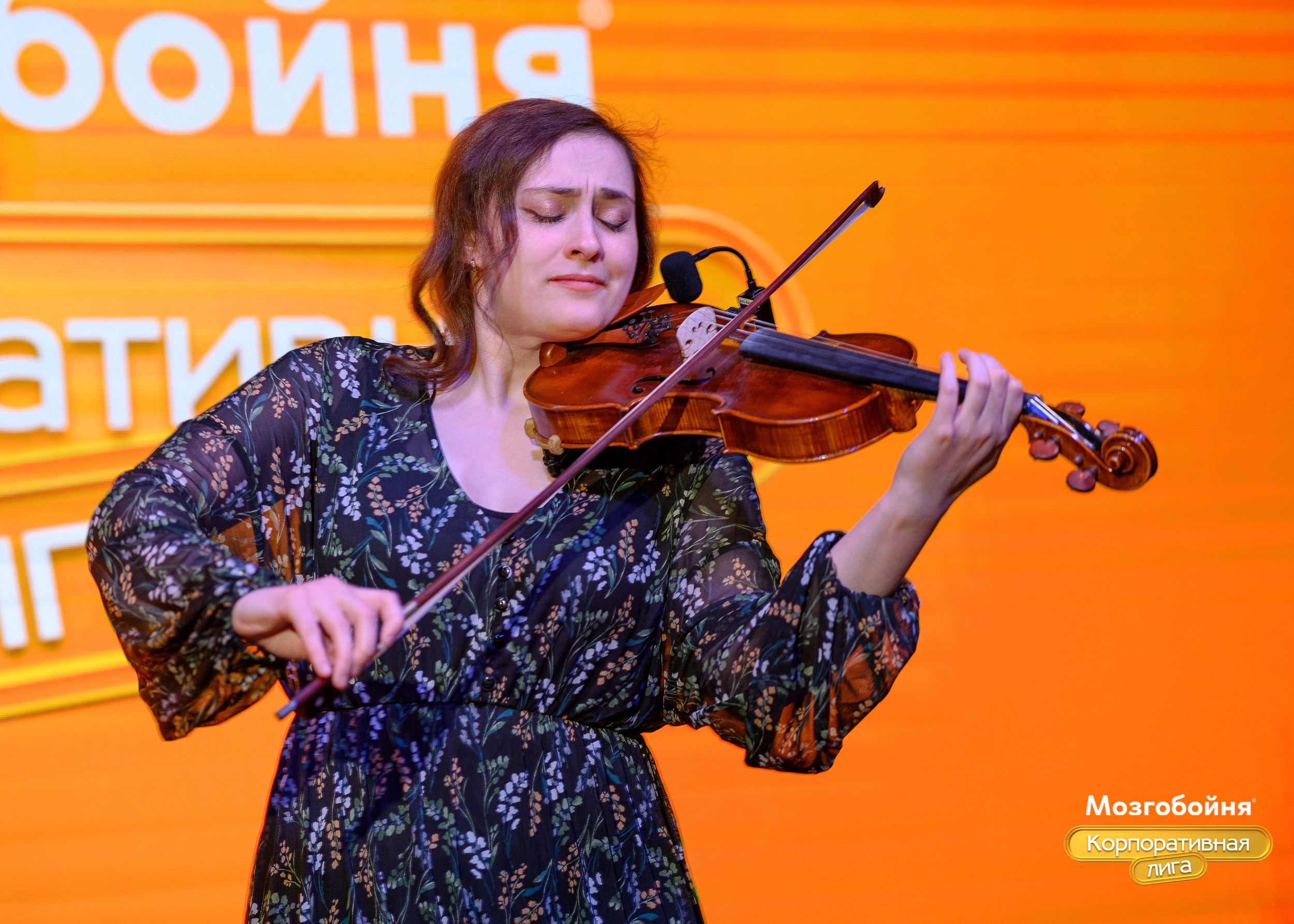 Корпоративная лига МЗГБ. Фотограф Александр Данилов