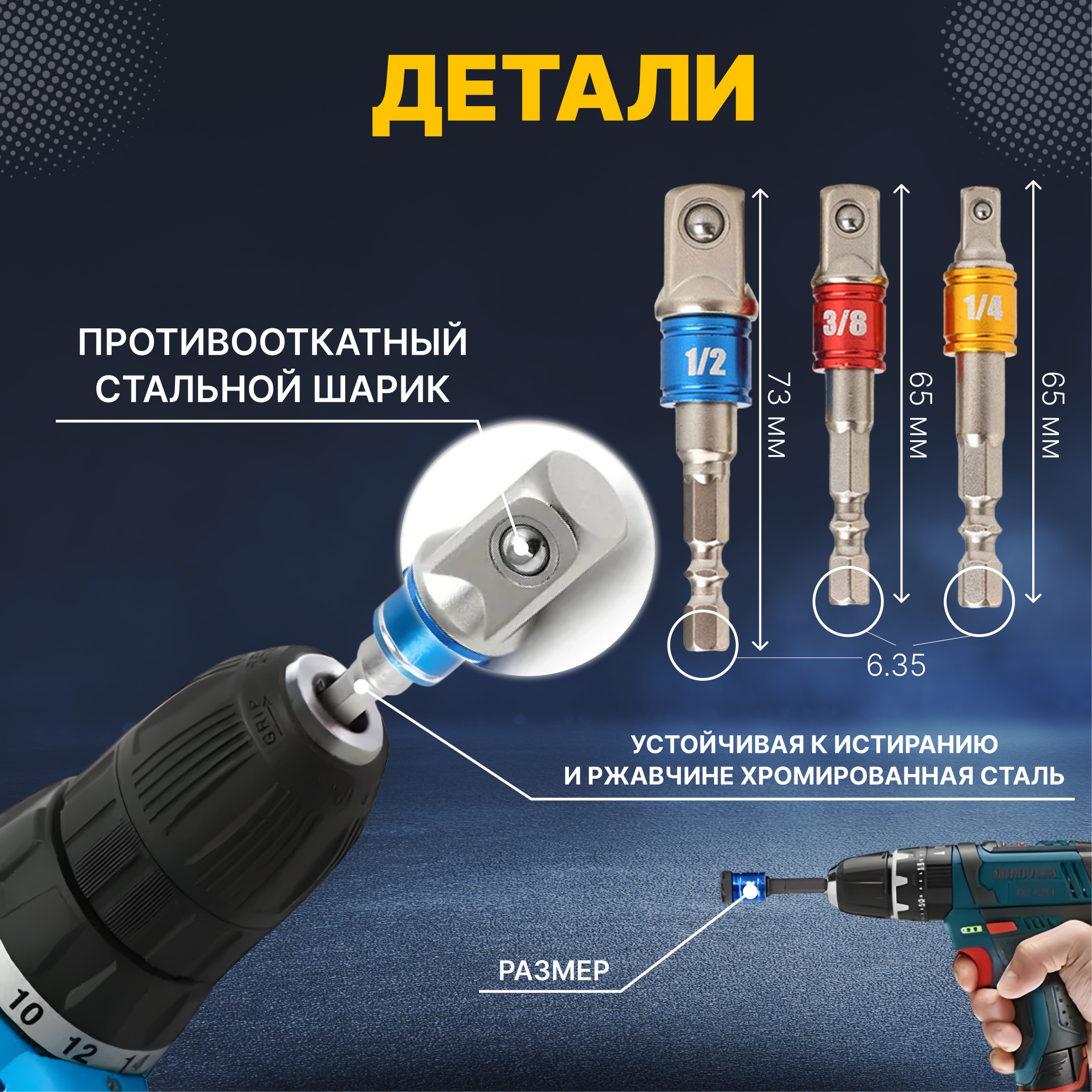 Автотовары, инструменты, детали