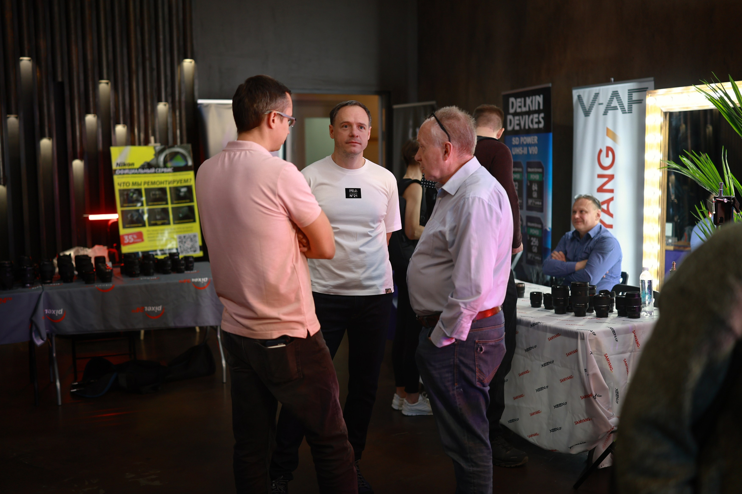 Pixel24Party. Фотограф в Туле — Борисов Николай