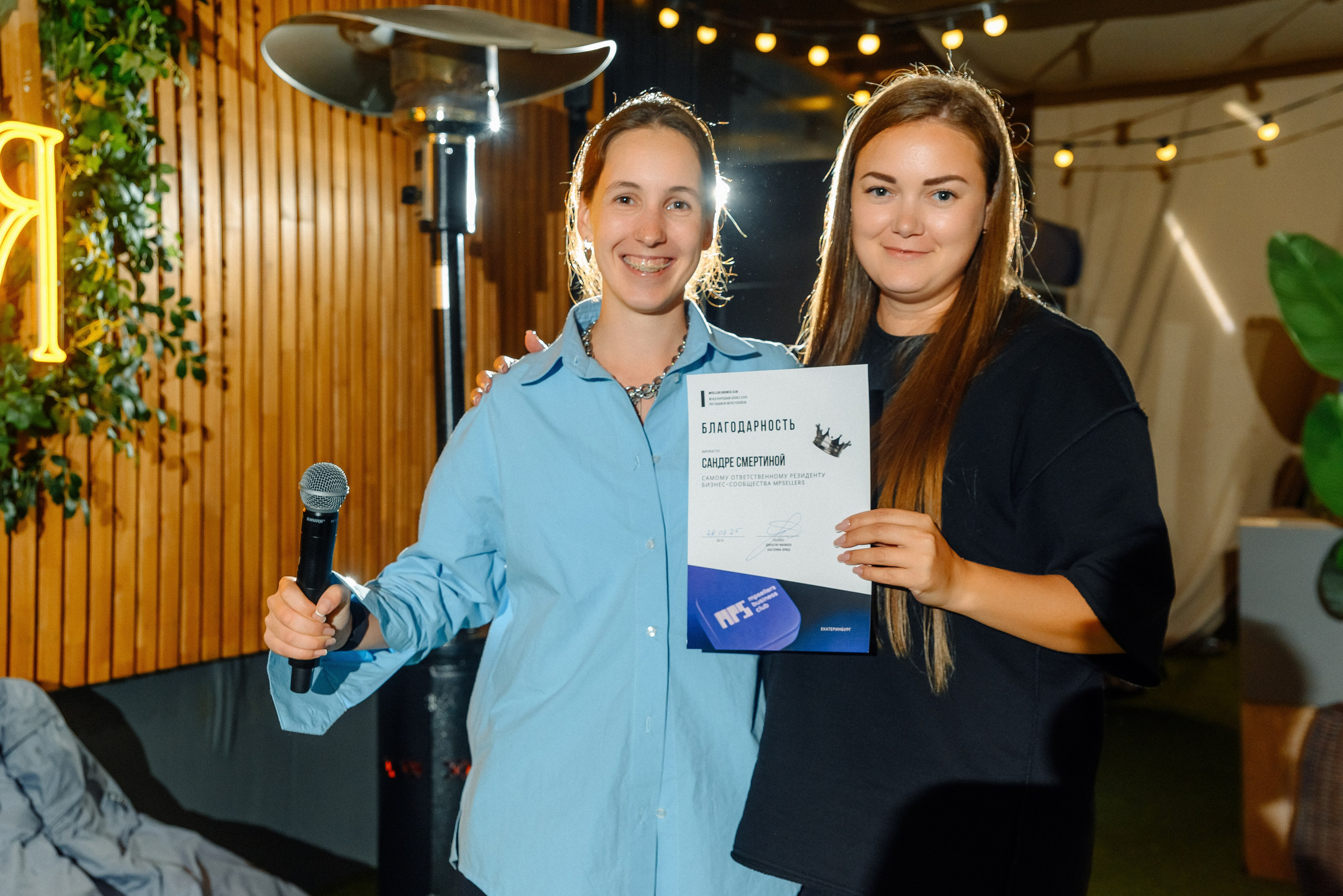 Встреча бизнес клуба MPSELLERS. Свадебный фотограф в Екатеринбурге Артём Зайнетдинов