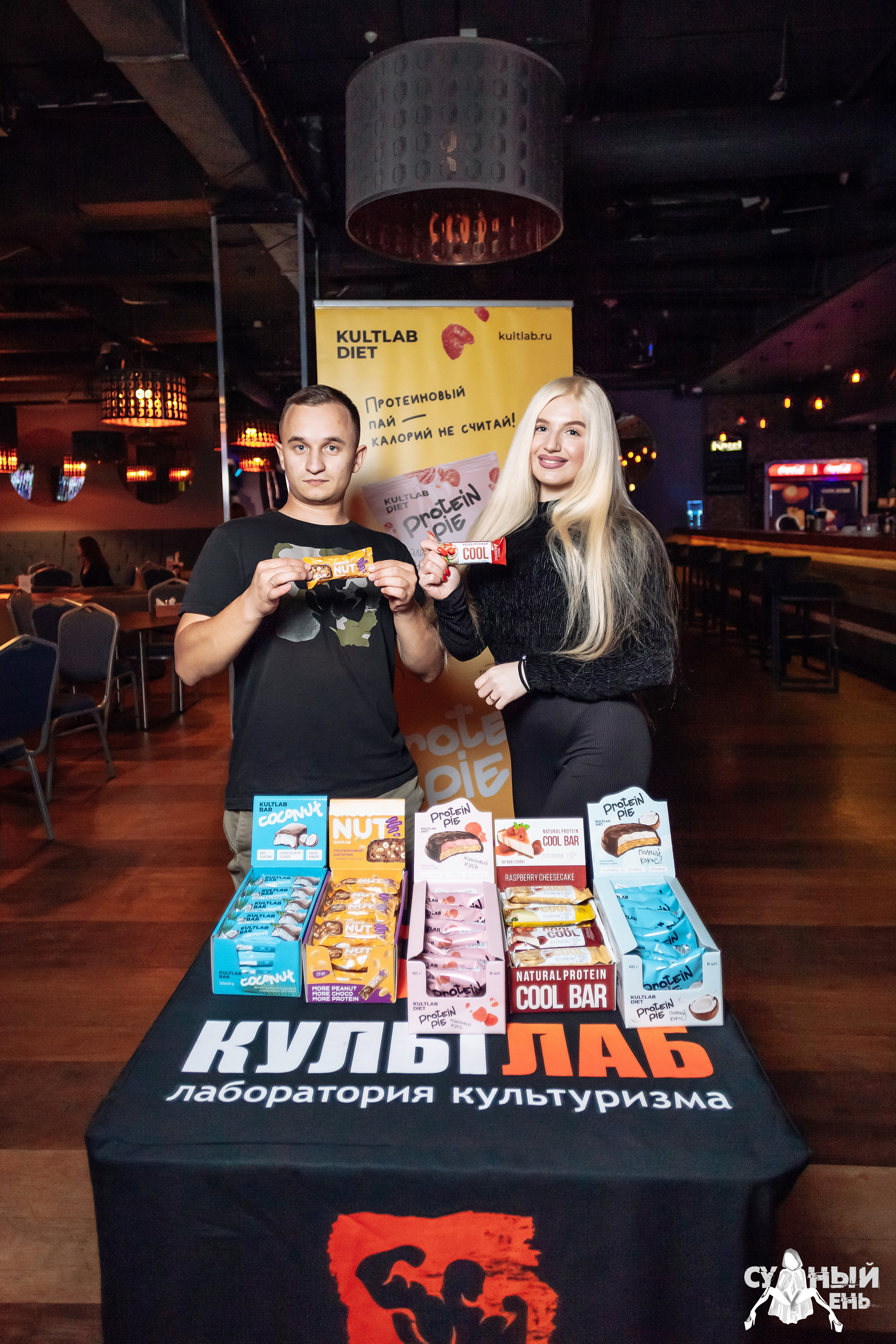 Судный день 2022. Сергей Мамлеев видеоконтент в Москве