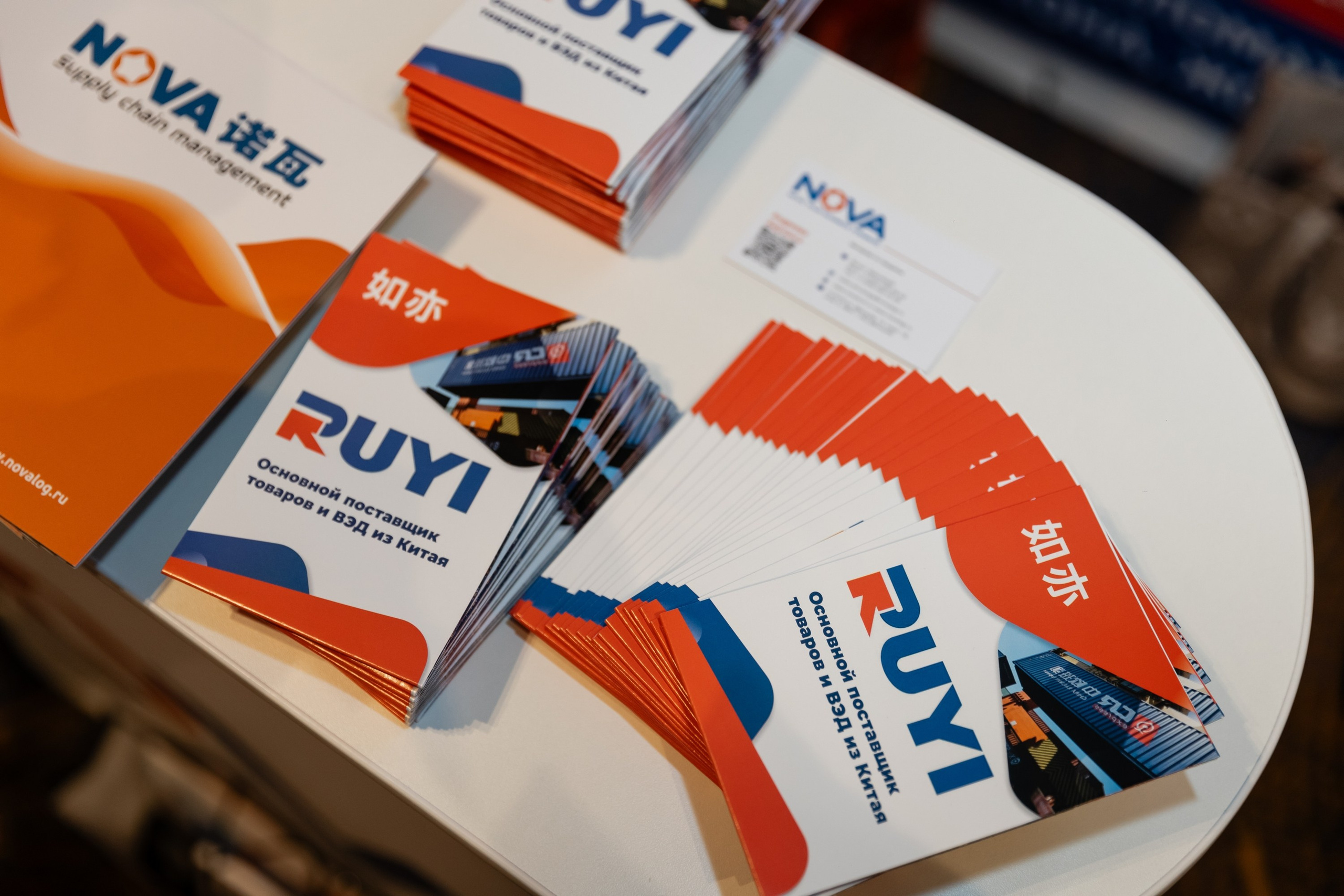 China business forum NOVA. Свадебный фотограф Москва