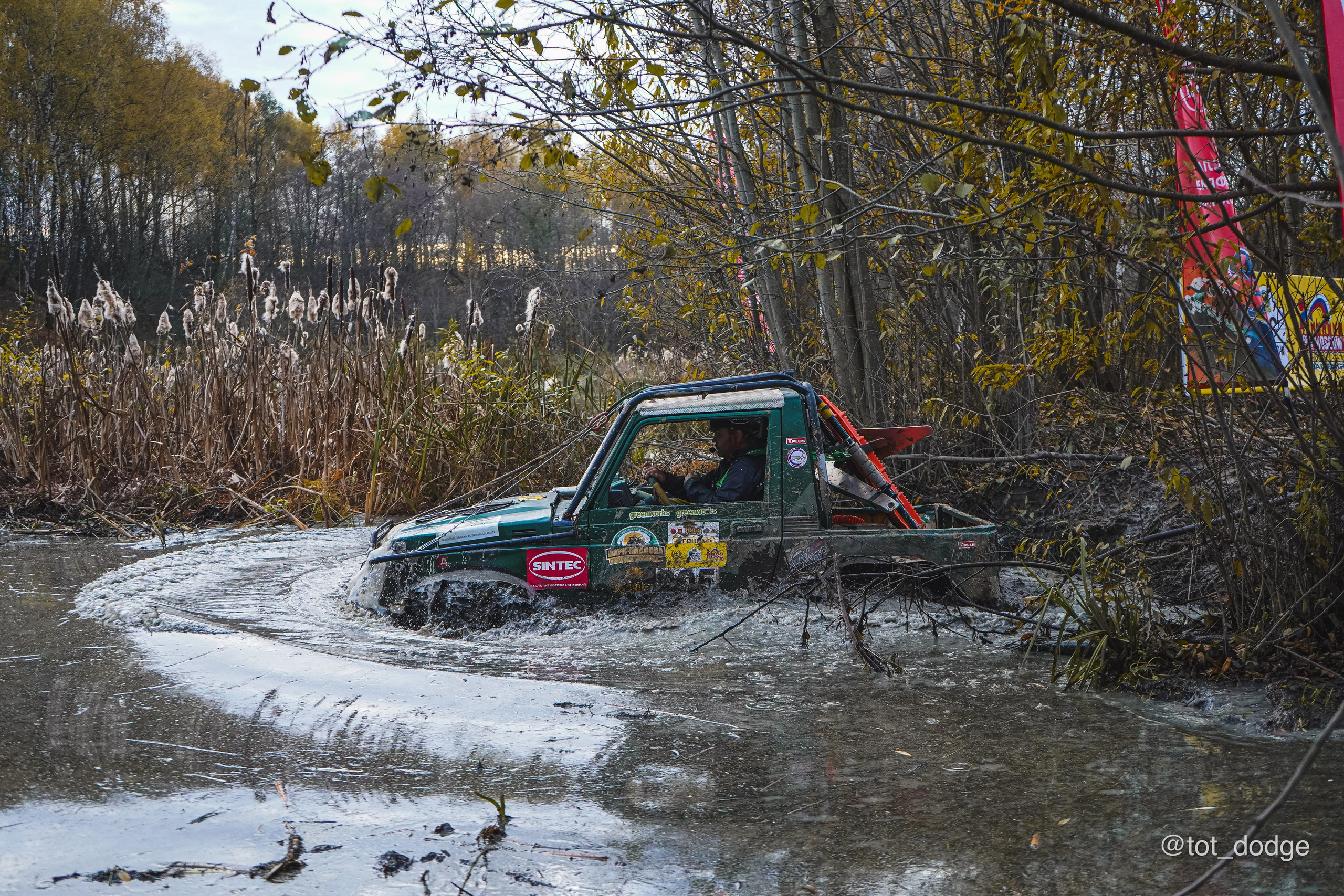 RFC Russia (Москва, 2024). Автомобильный фотограф Шакая Кирилл