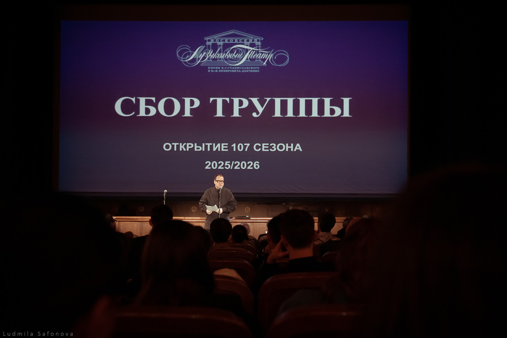 Сбор труппы МАМТ. Lucytheatre