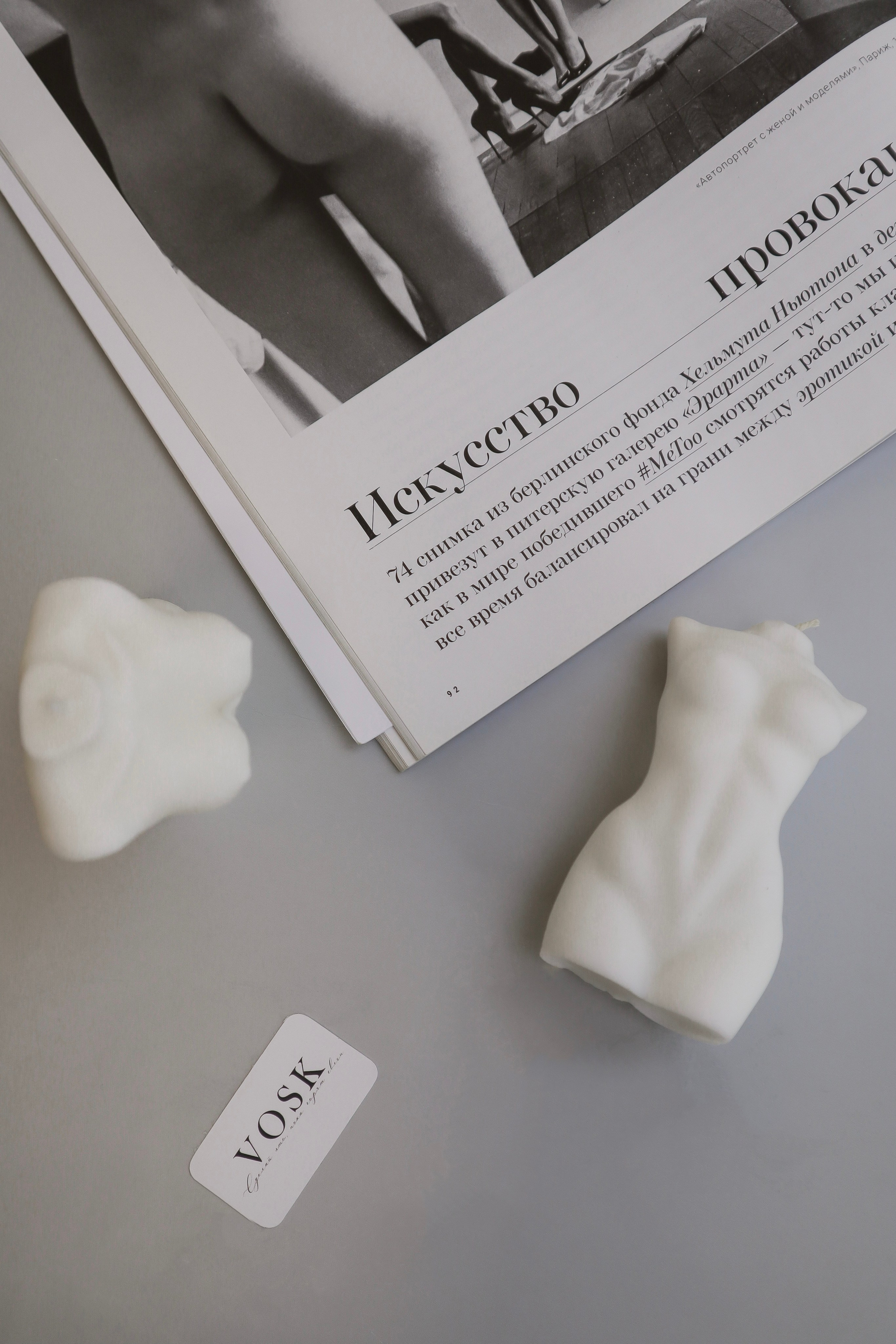 ПРЕДМЕТНАЯ. Nuga_visual