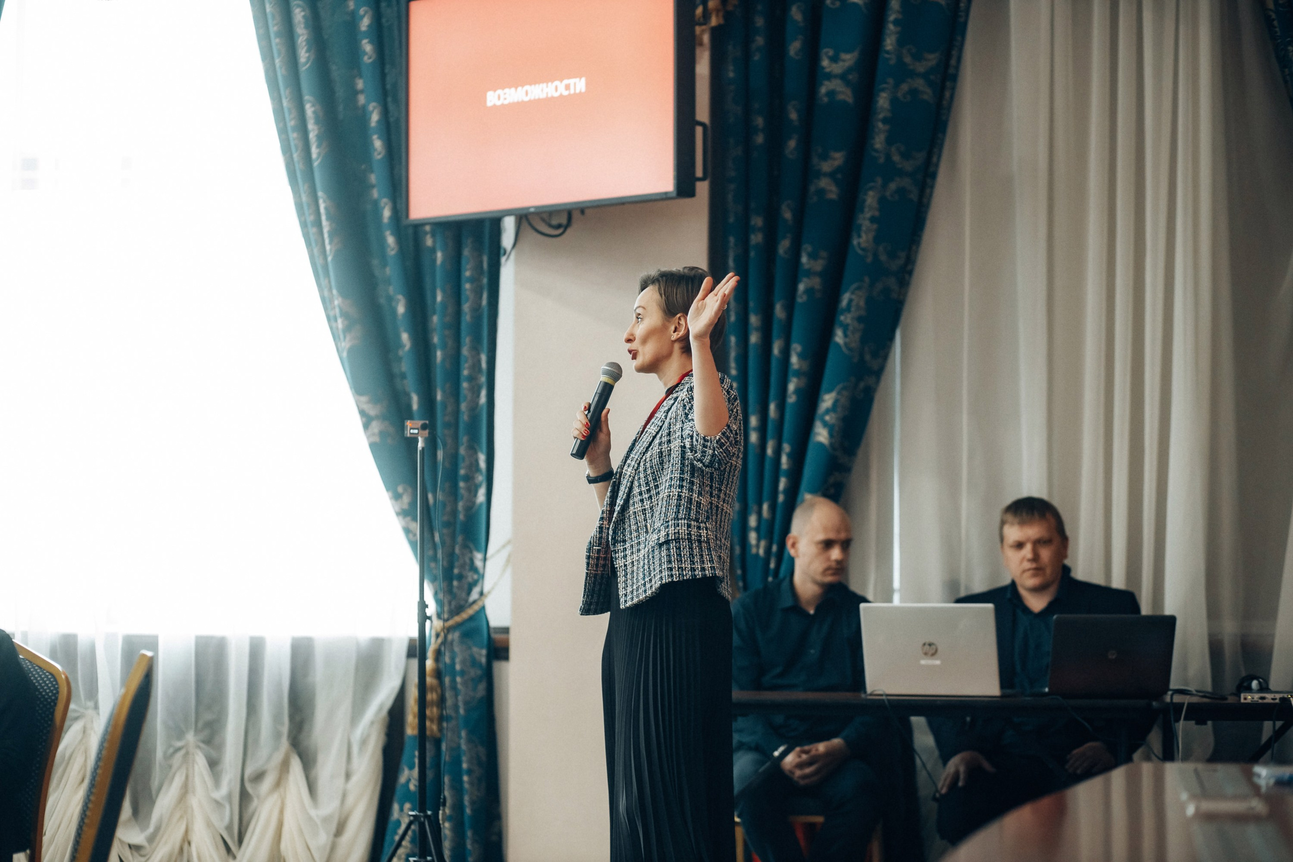 Конференция. Свадебный фотограф Дмитрий Воробьев Ярославль