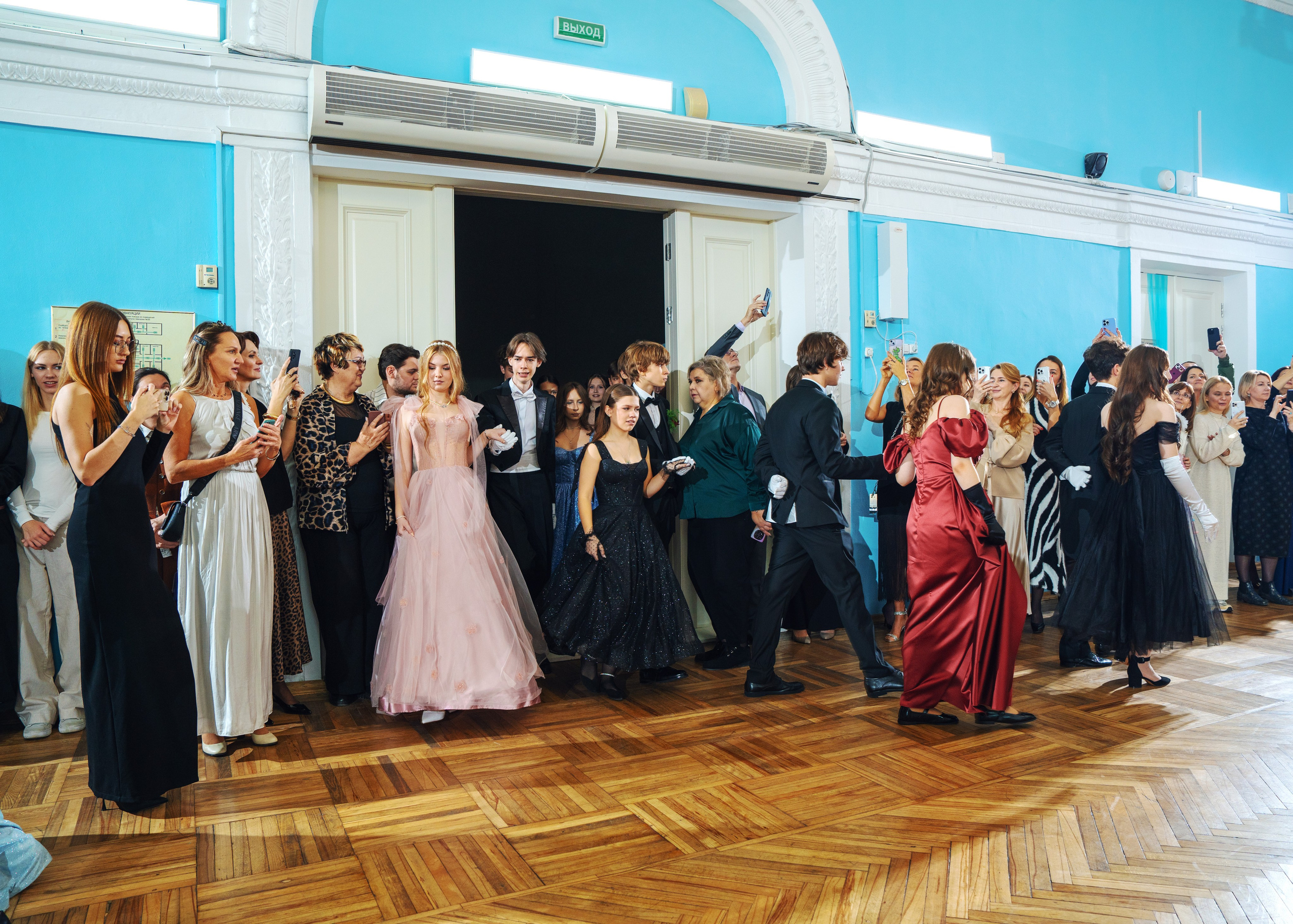 Екатерининский бал