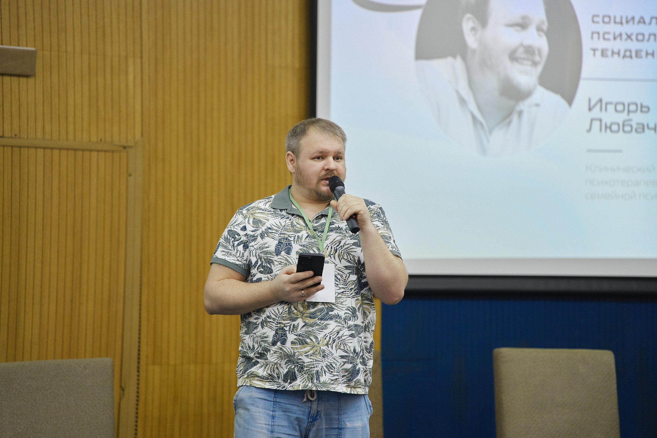 Психология продаж|Репортаж. ФОТОГРАФ НА МЕРОПРИЯТИЕ ОТ СОЛЬ МЕДИА PRODUCTION