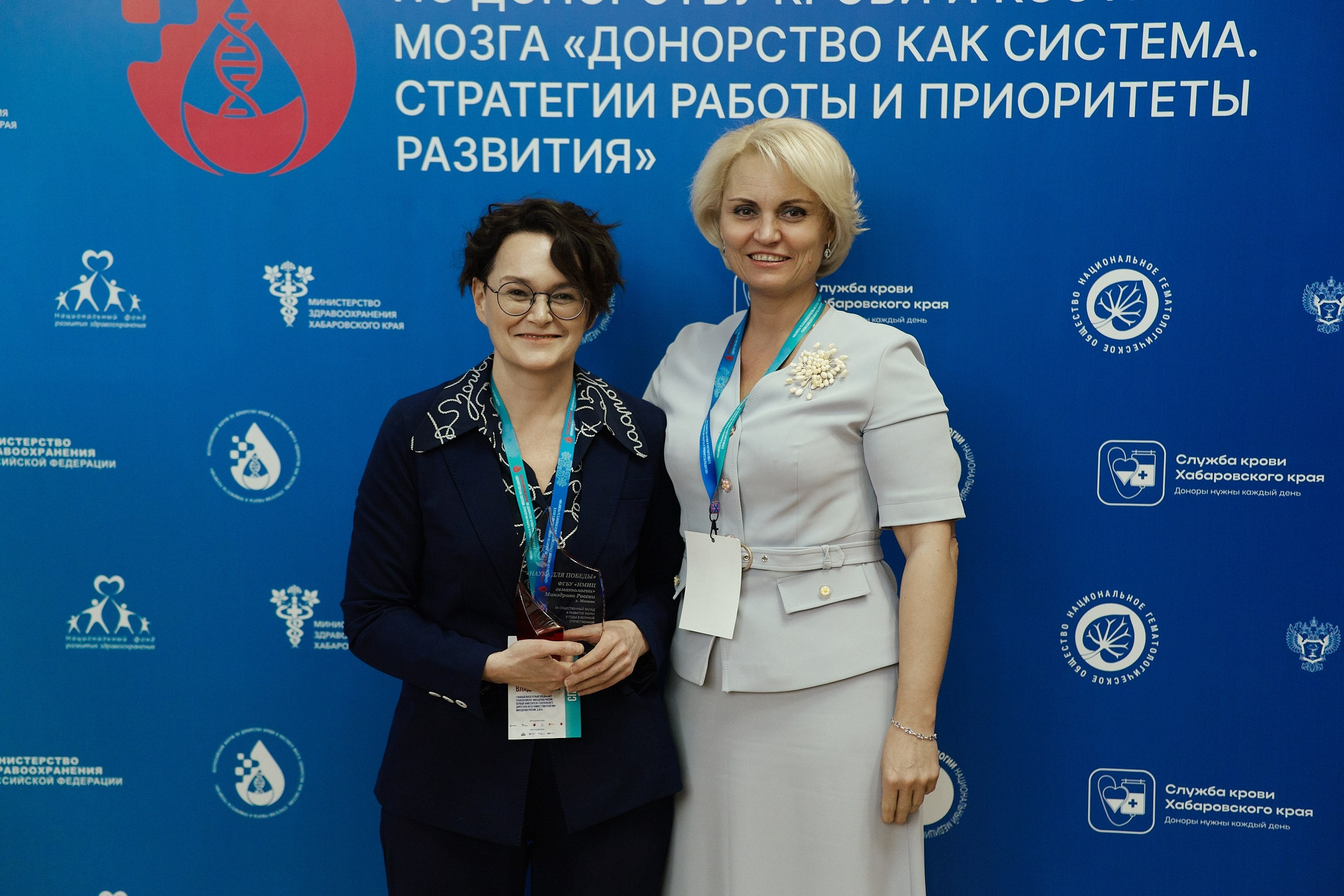 СЕРОССИЙСКИЙ ФОРУМ ПО ДОНОРСТВУ КРОВИ И КОСТНОГО МОЗГА. ФОТОГРАФ НА МЕРОПРИЯТИЕ ОТ СОЛЬ МЕДИА PRODUCTION