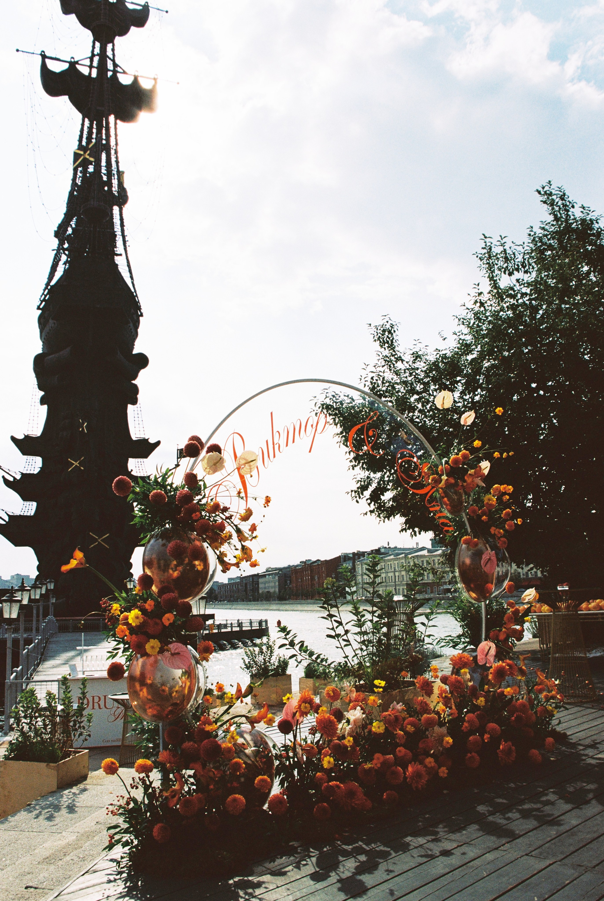 Виктор и Яна. Фотограф Елена Маринина Москва