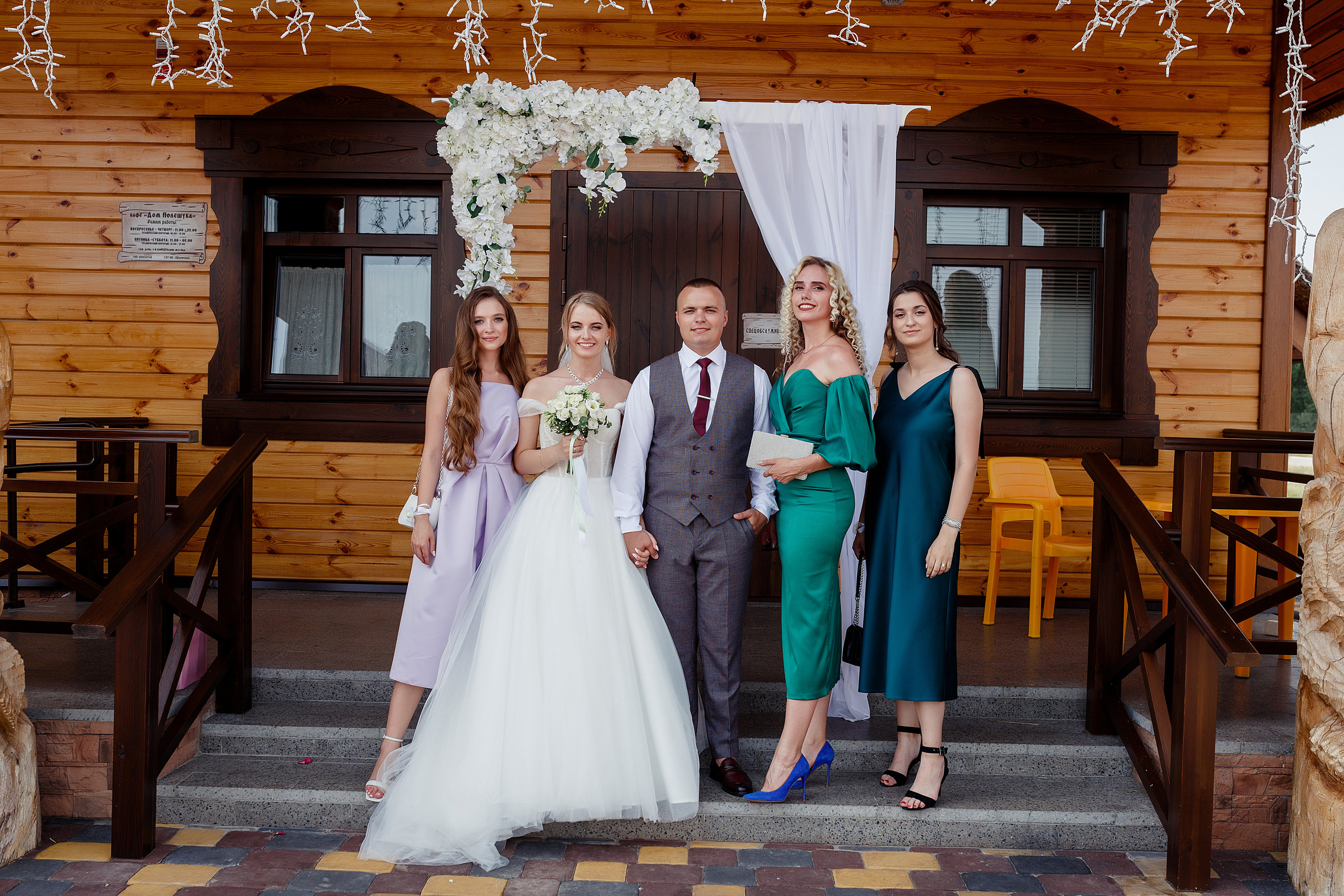 Кристина и Алексей. Фотограф Минск Татьяна Ильич