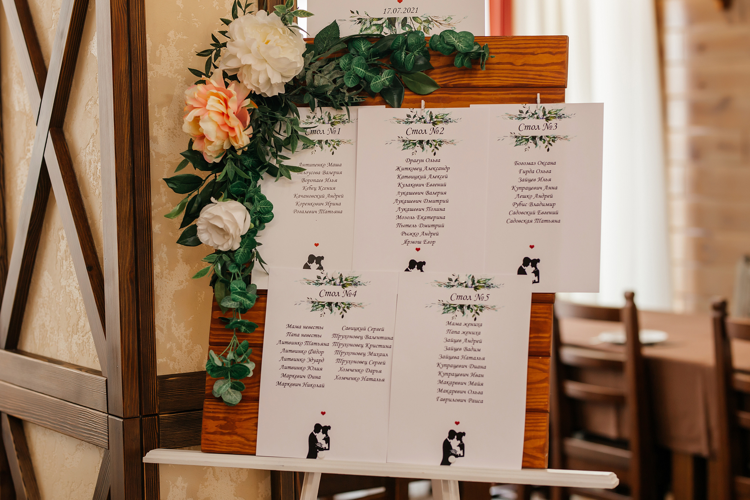 Кристина и Алексей. Фотограф Минск Татьяна Ильич