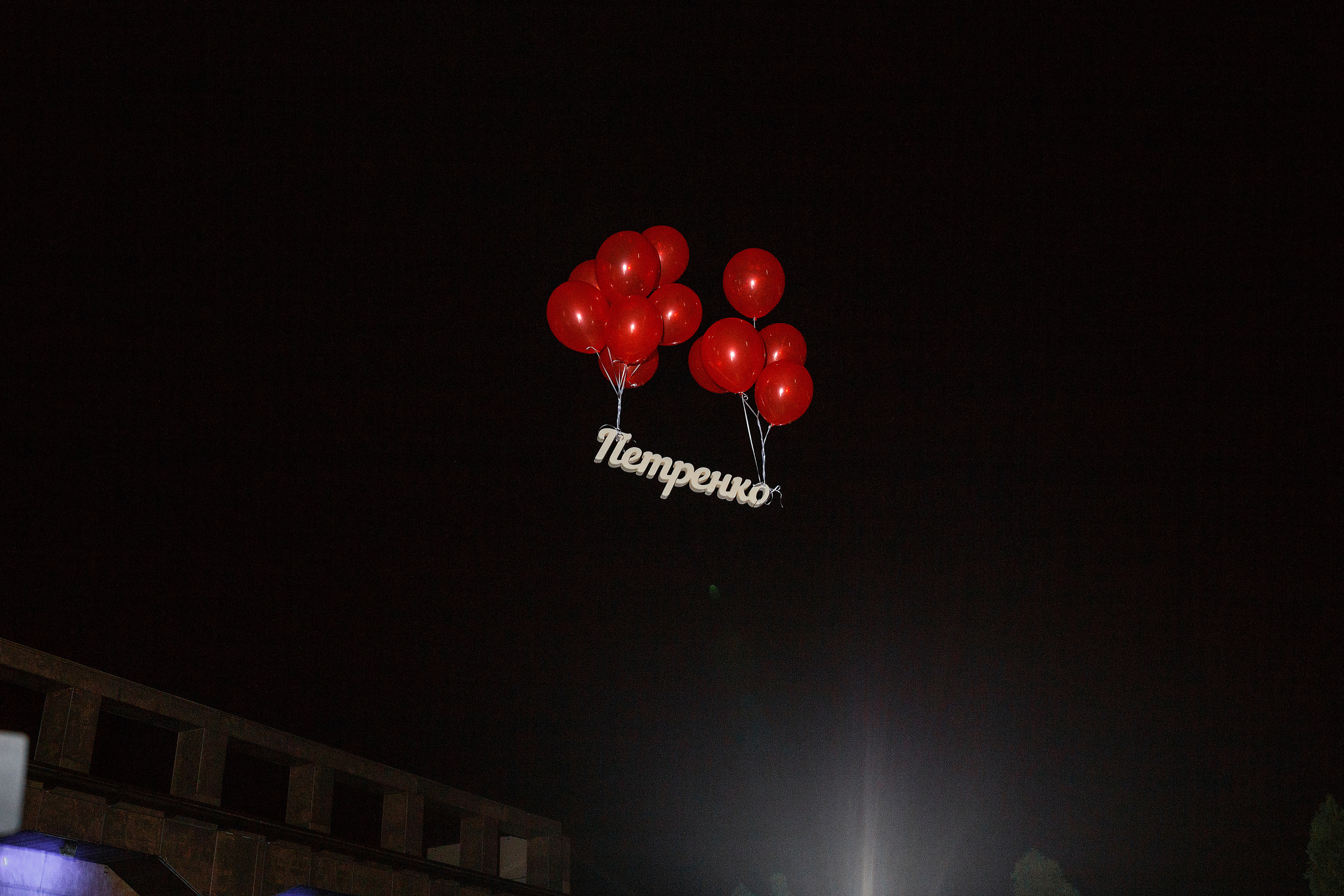 Наталья и Евгений. Фотограф Минск Татьяна Ильич