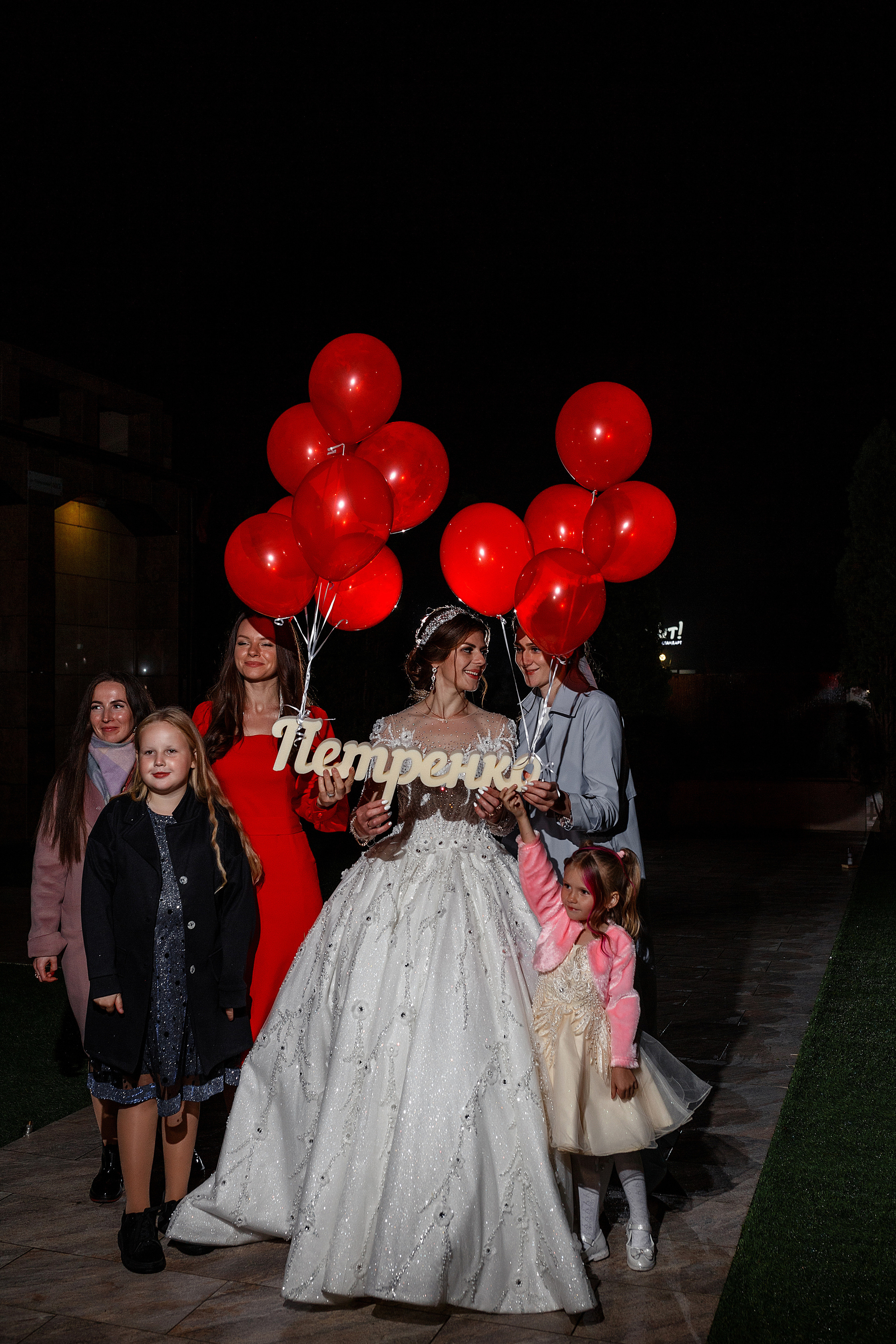 Наталья и Евгений. Фотограф Минск Татьяна Ильич