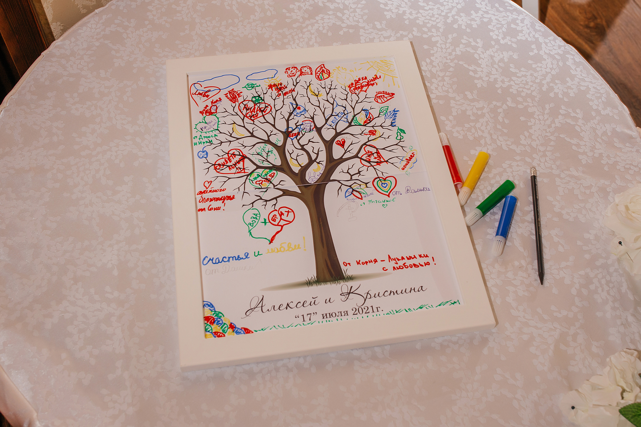 Кристина и Алексей. Фотограф Минск Татьяна Ильич