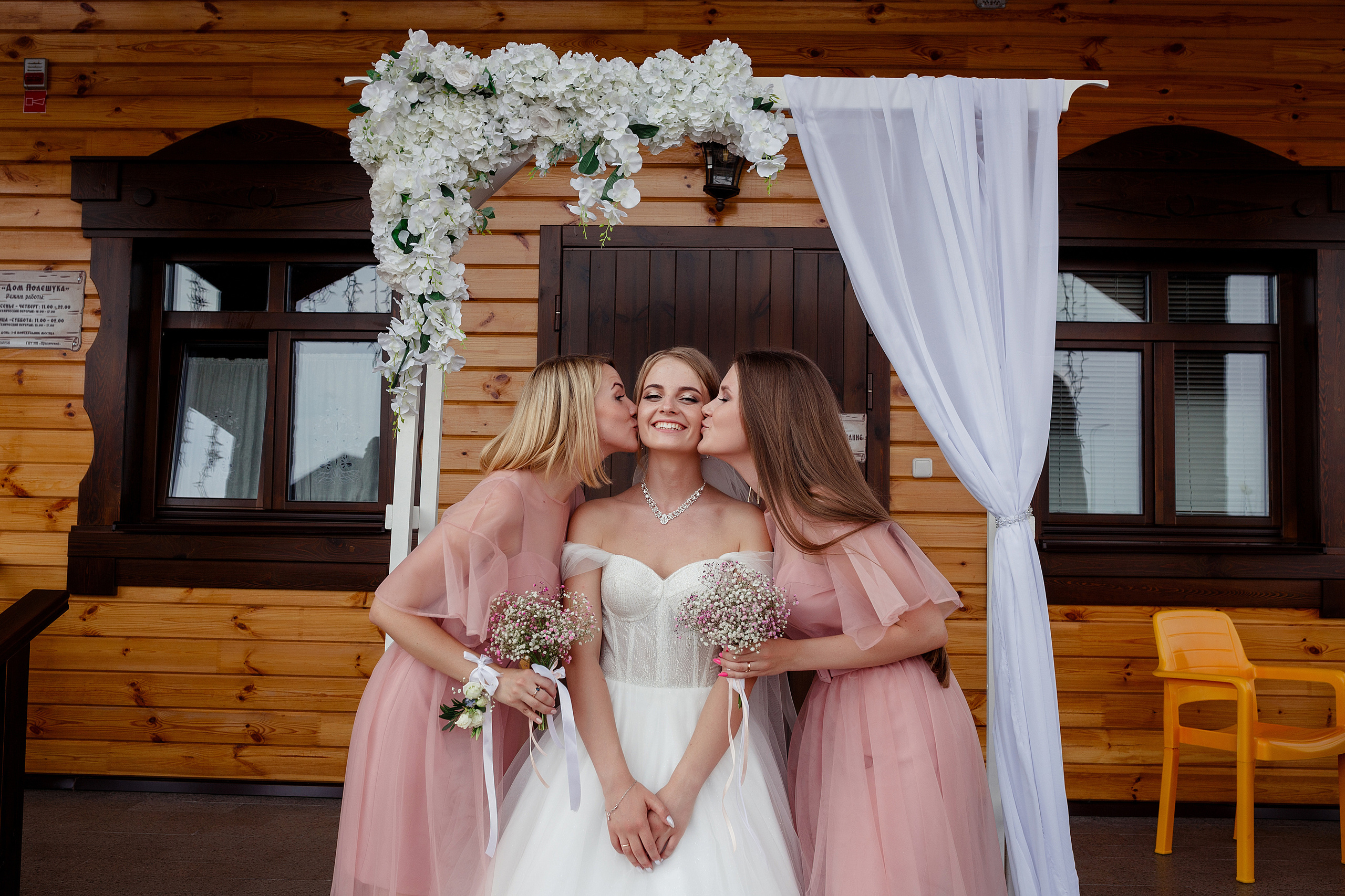 Кристина и Алексей. Фотограф Минск Татьяна Ильич