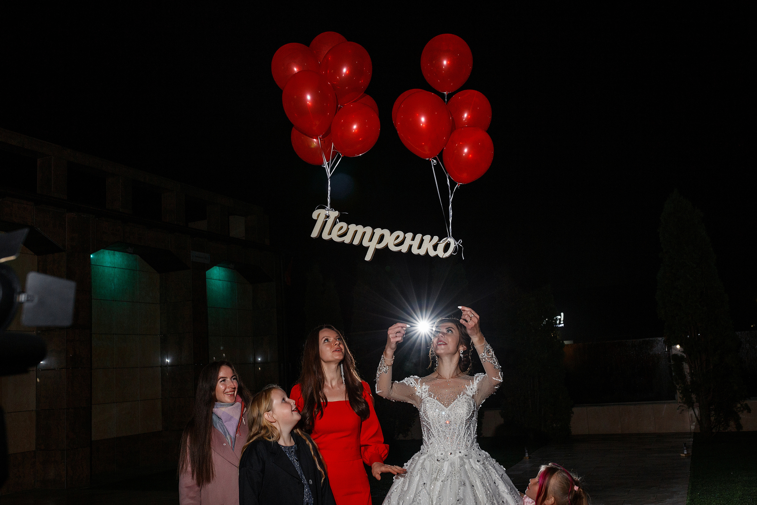 Наталья и Евгений. Фотограф Минск Татьяна Ильич