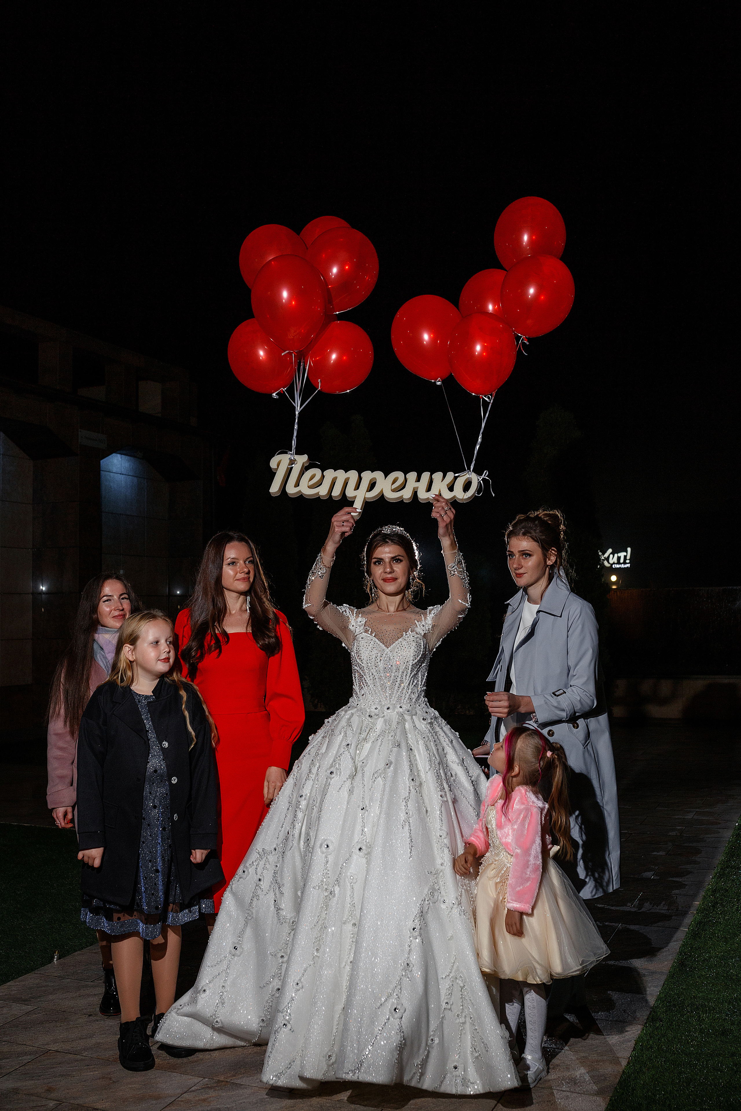 Наталья и Евгений. Фотограф Минск Татьяна Ильич