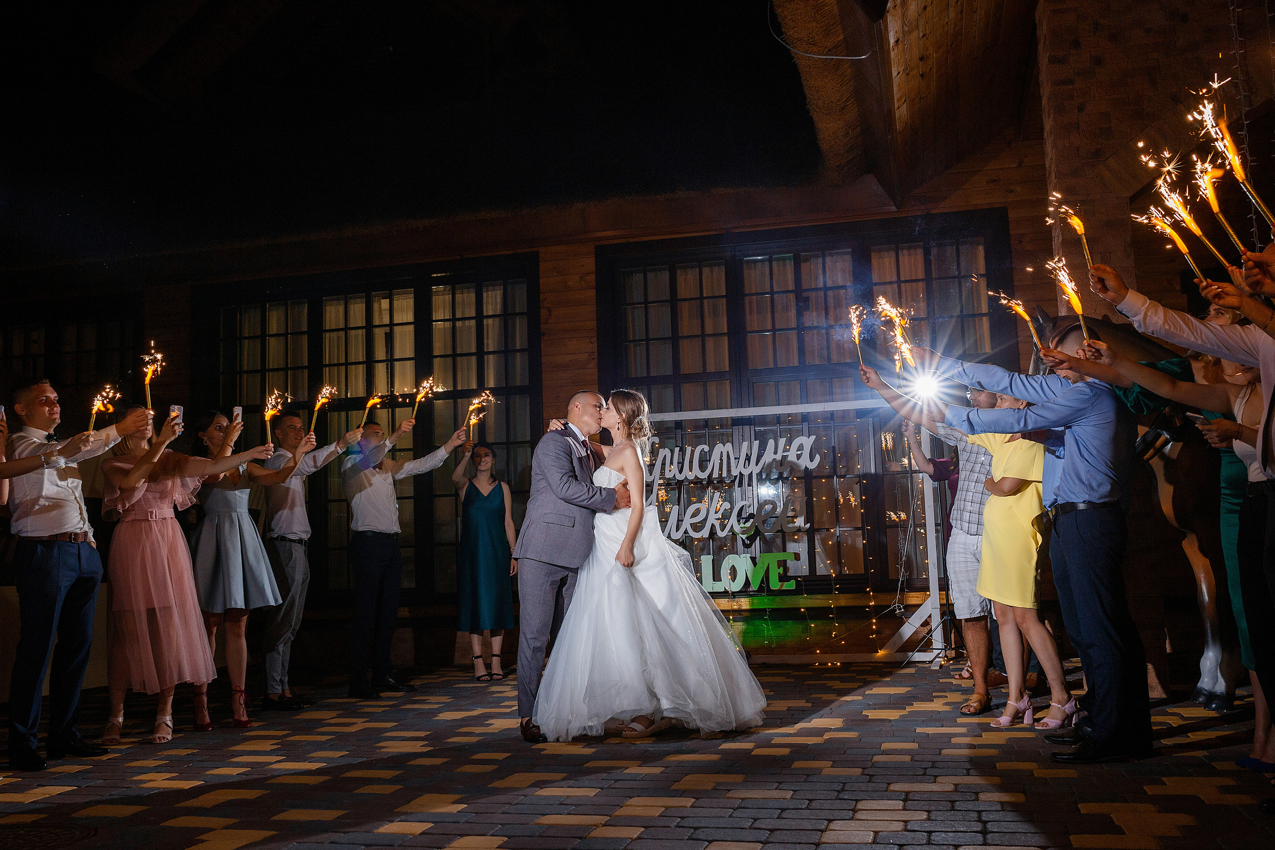 Кристина и Алексей. Фотограф Минск Татьяна Ильич