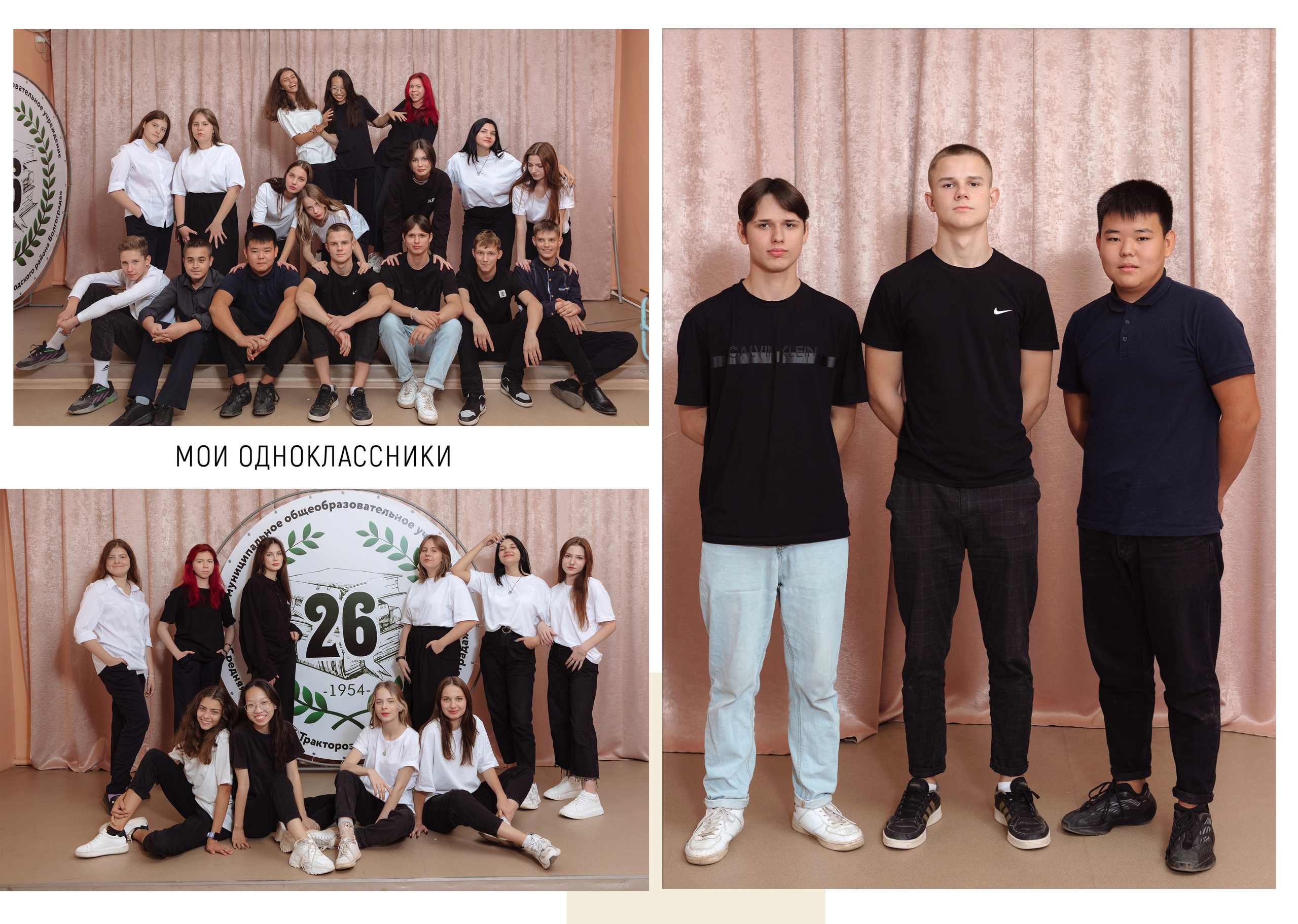 Выпускные папки. Свадебный фотограф Кузьмина Лилия