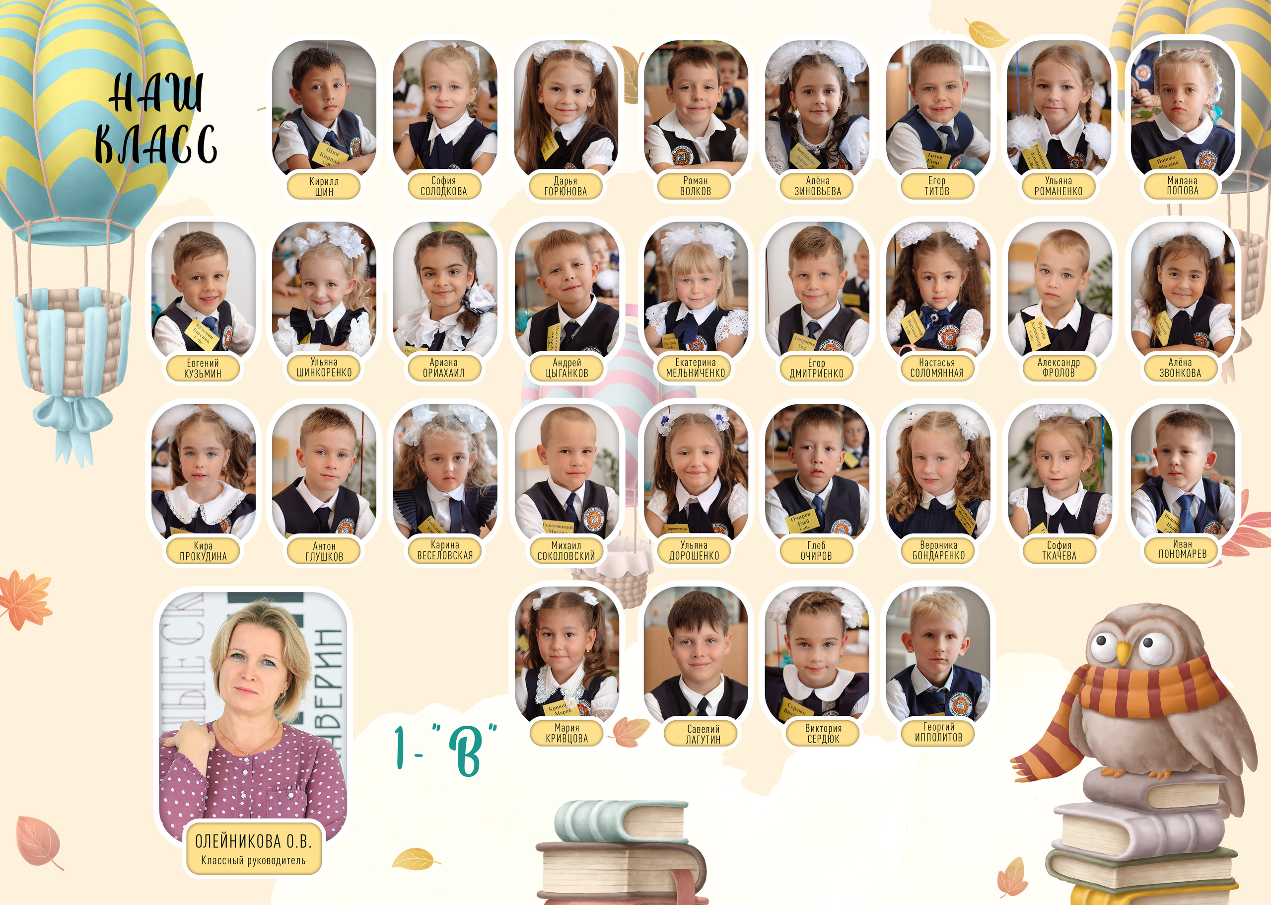 Выпускные папки. Свадебный фотограф Кузьмина Лилия