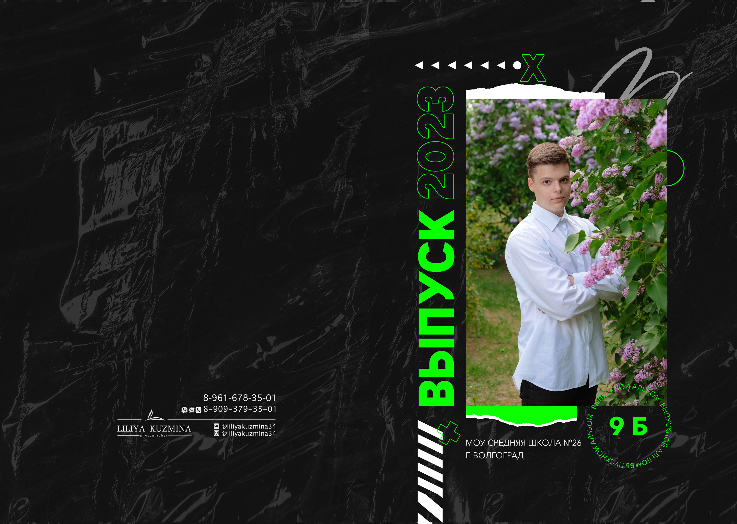 Выпускные папки. Свадебный фотограф Кузьмина Лилия