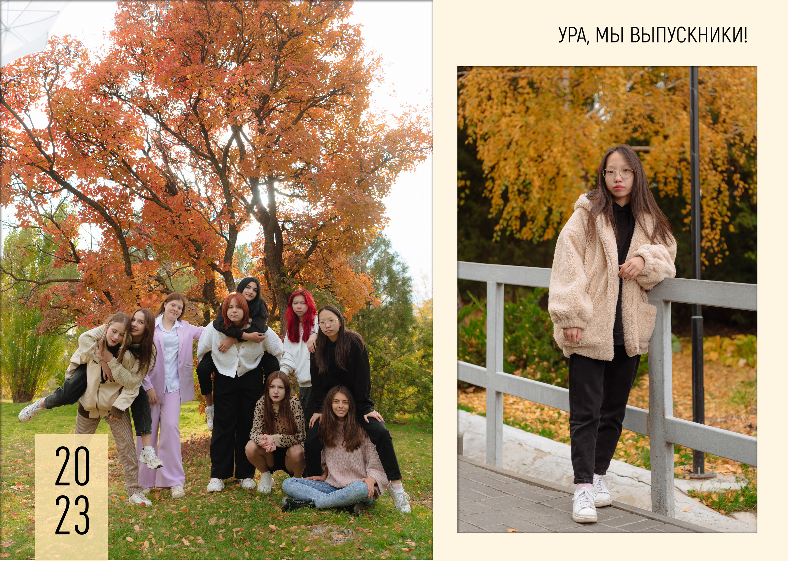 Выпускные папки. Свадебный фотограф Кузьмина Лилия