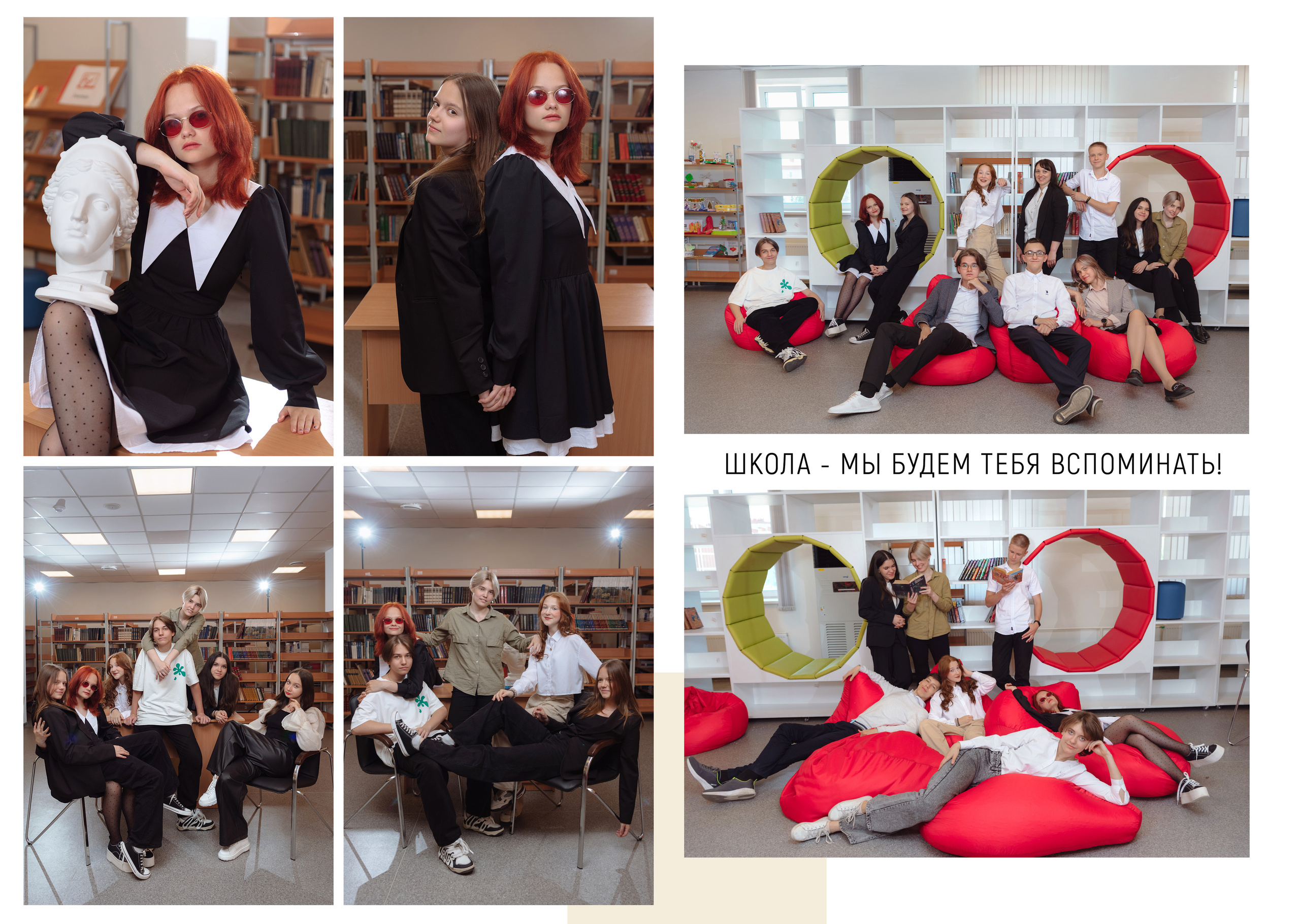 Выпускные папки. Свадебный фотограф Кузьмина Лилия