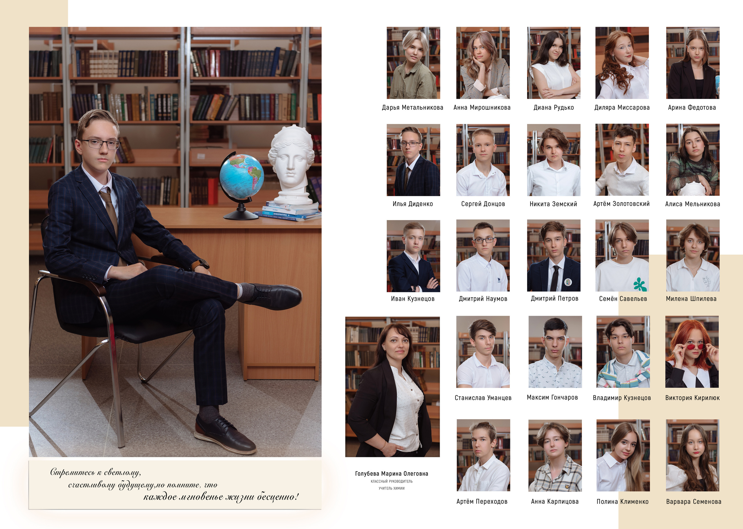 Выпускные папки. Свадебный фотограф Кузьмина Лилия