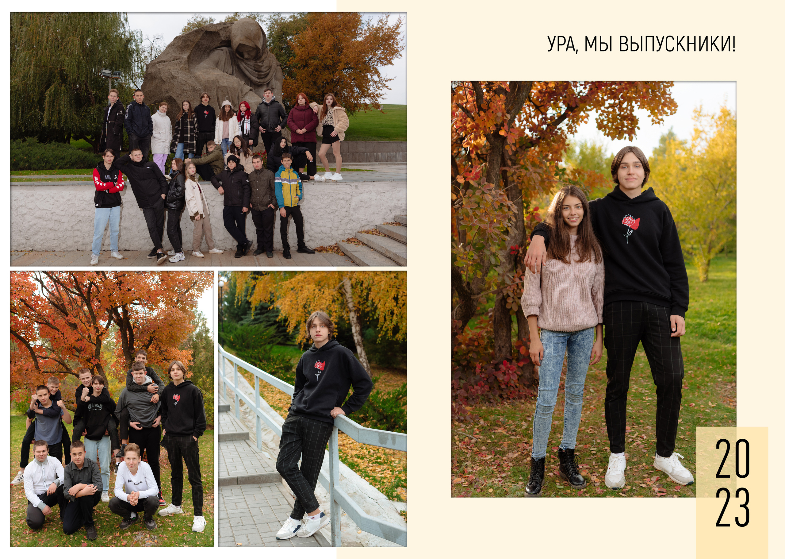 Выпускные папки. Свадебный фотограф Кузьмина Лилия