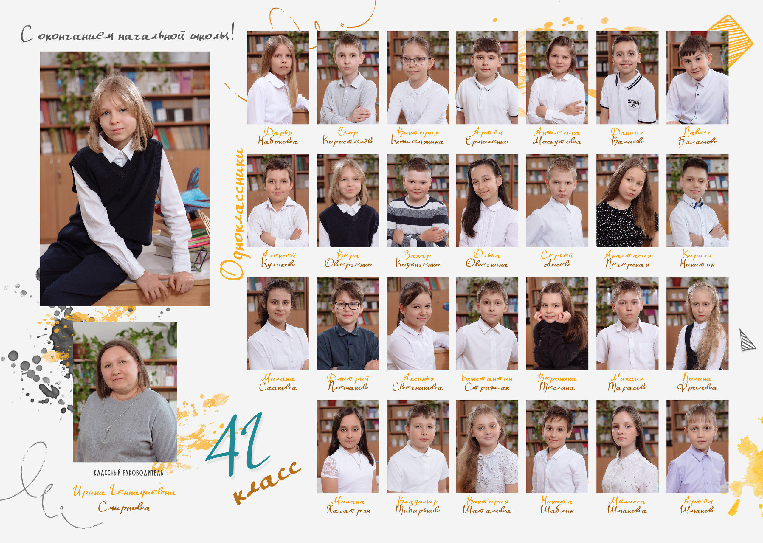 Выпускные папки. Свадебный фотограф Кузьмина Лилия