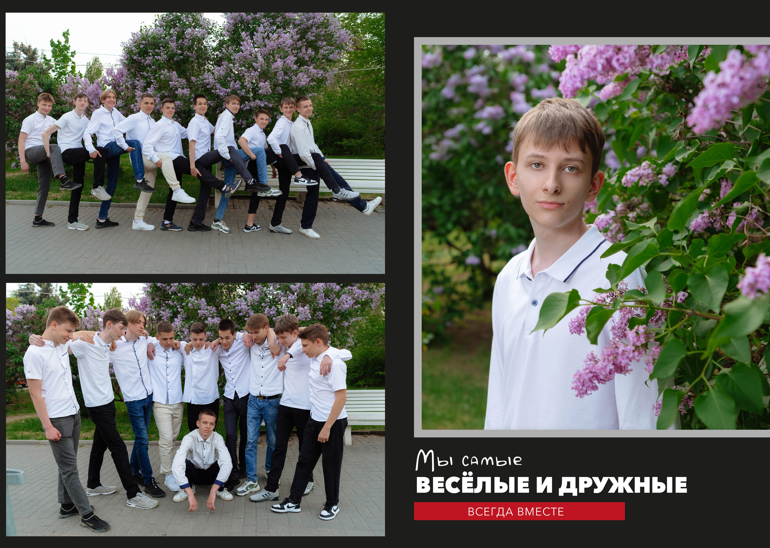 Выпускные папки. Свадебный фотограф Кузьмина Лилия