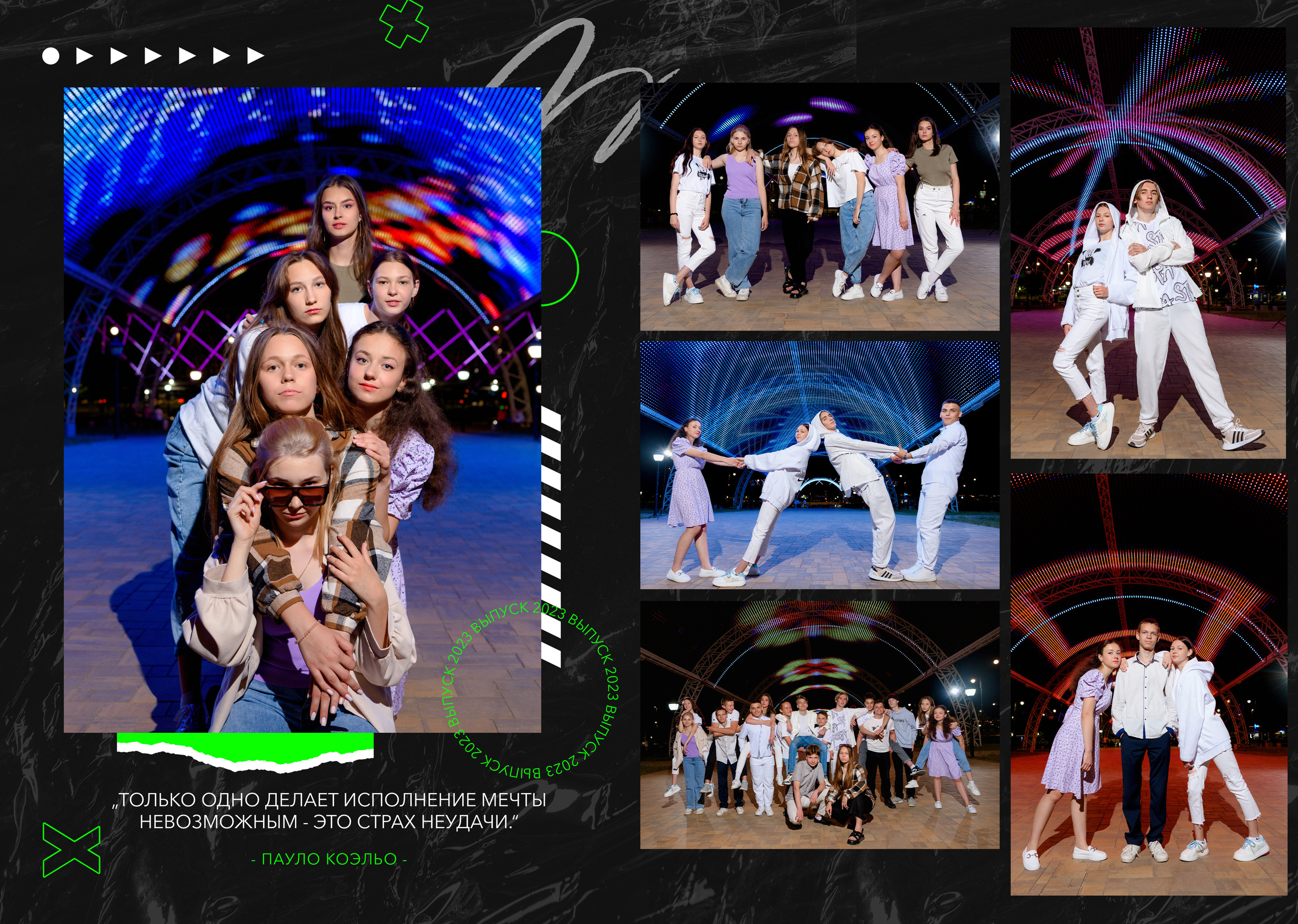 Выпускные папки. Свадебный фотограф Кузьмина Лилия