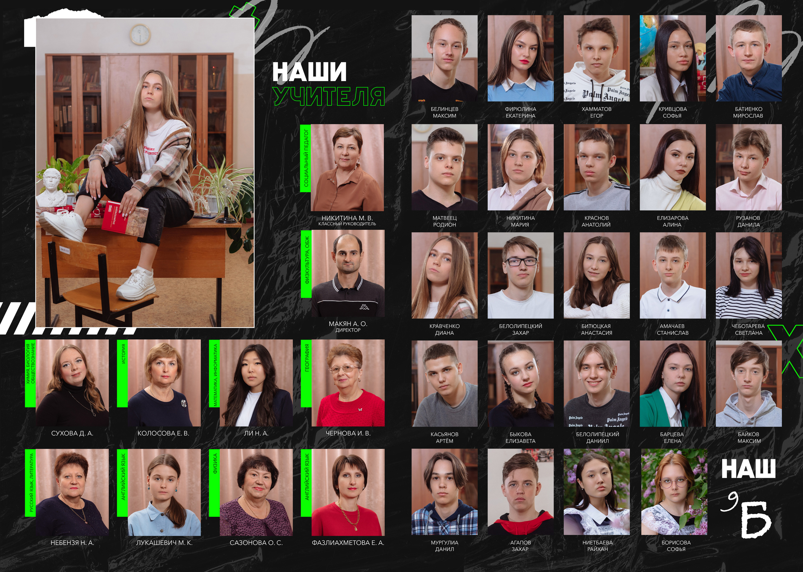 Выпускные папки. Свадебный фотограф Кузьмина Лилия