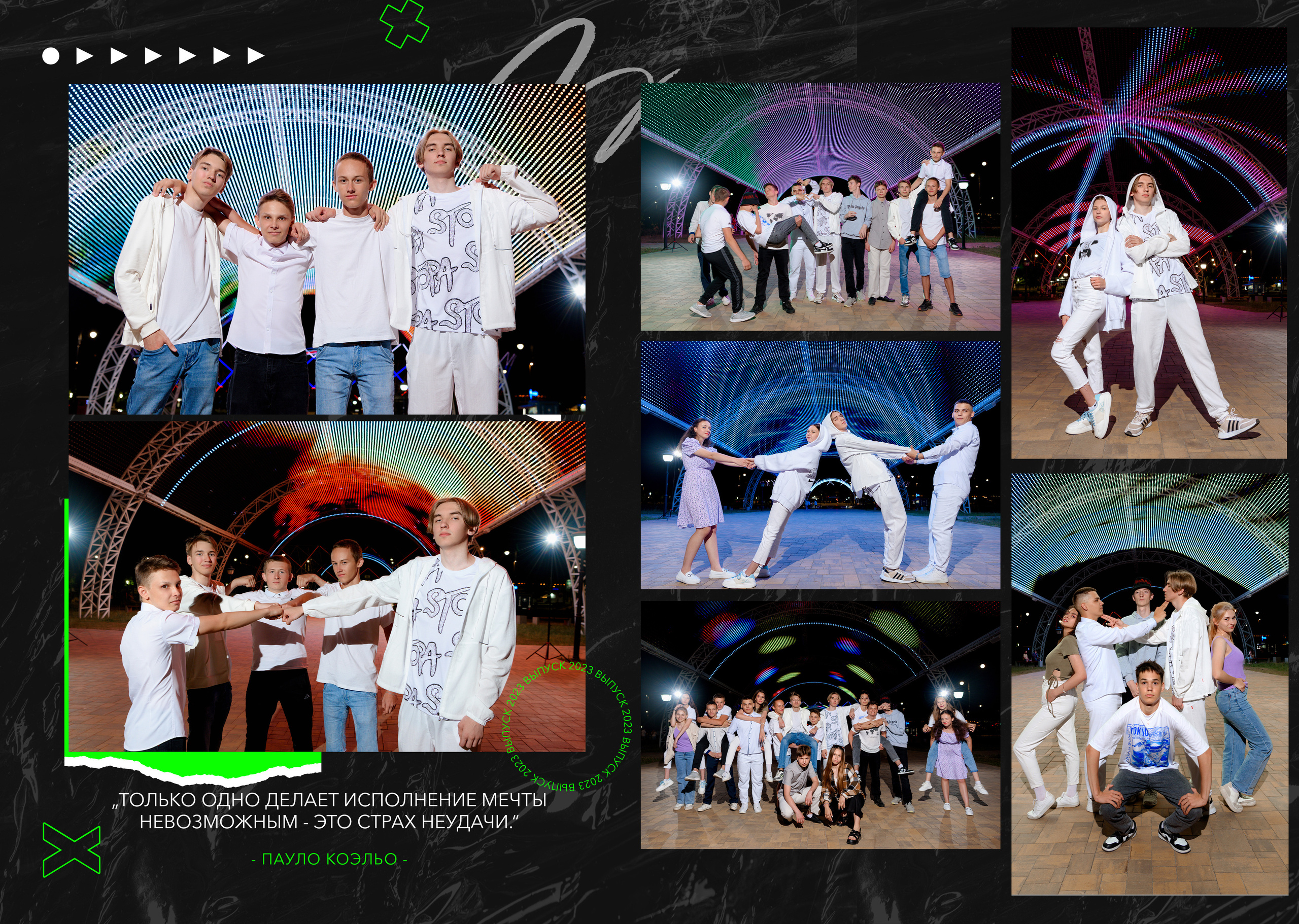 Выпускные папки. Свадебный фотограф Кузьмина Лилия