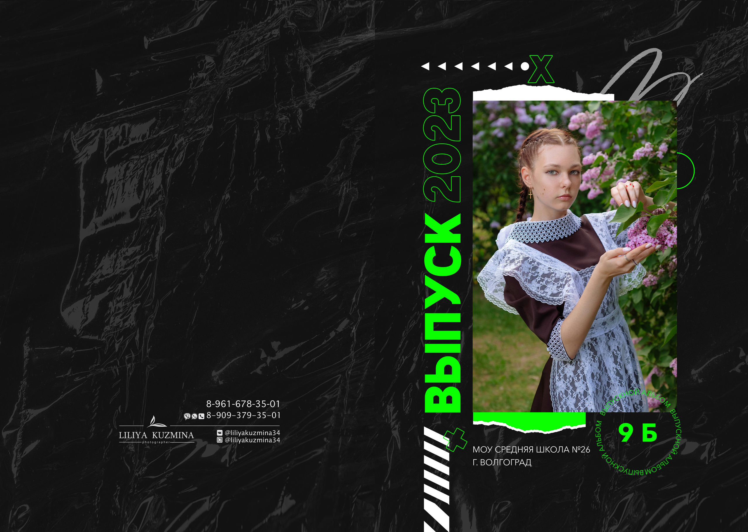 Выпускные папки. Свадебный фотограф Кузьмина Лилия