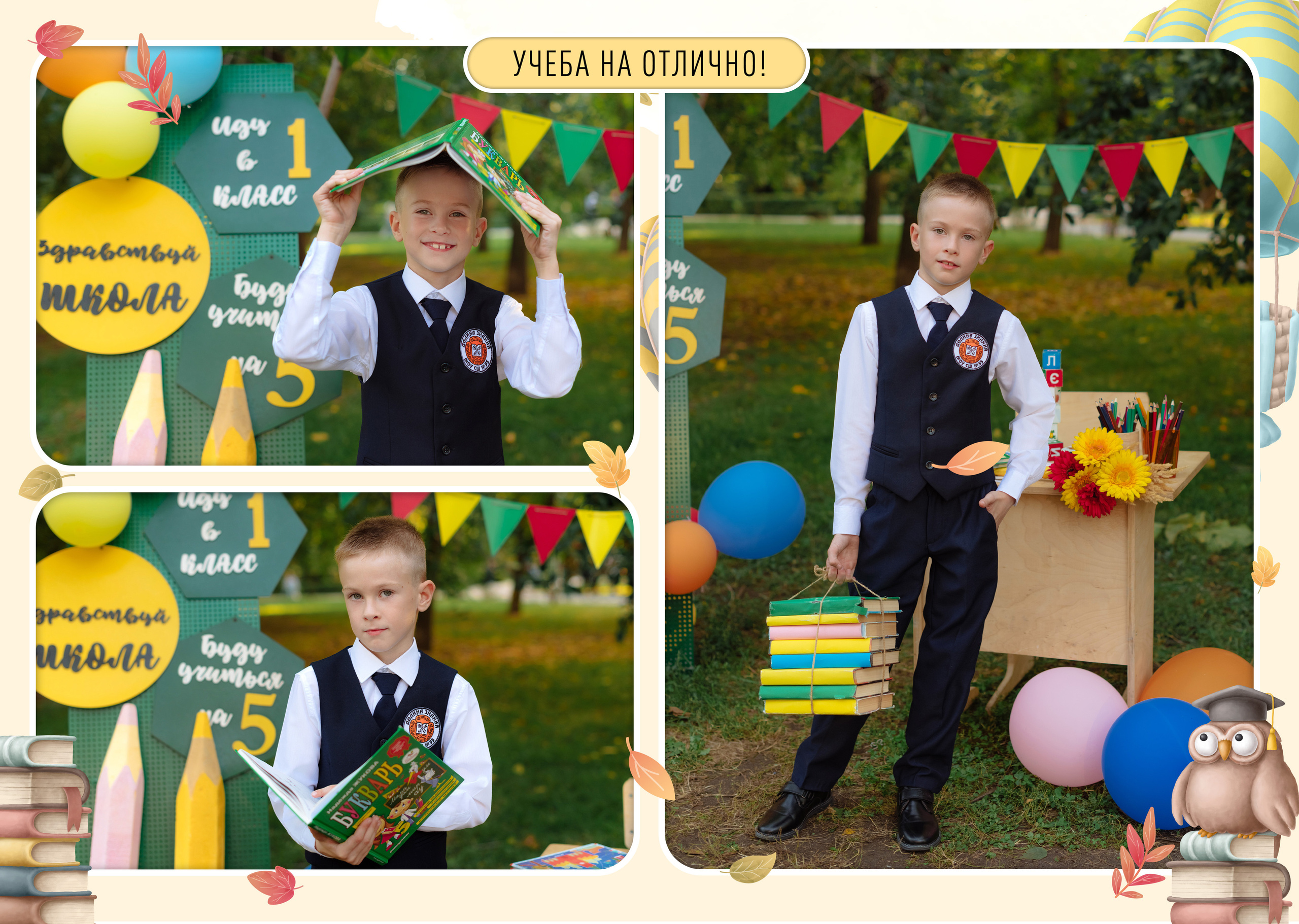 Выпускные папки. Свадебный фотограф Кузьмина Лилия