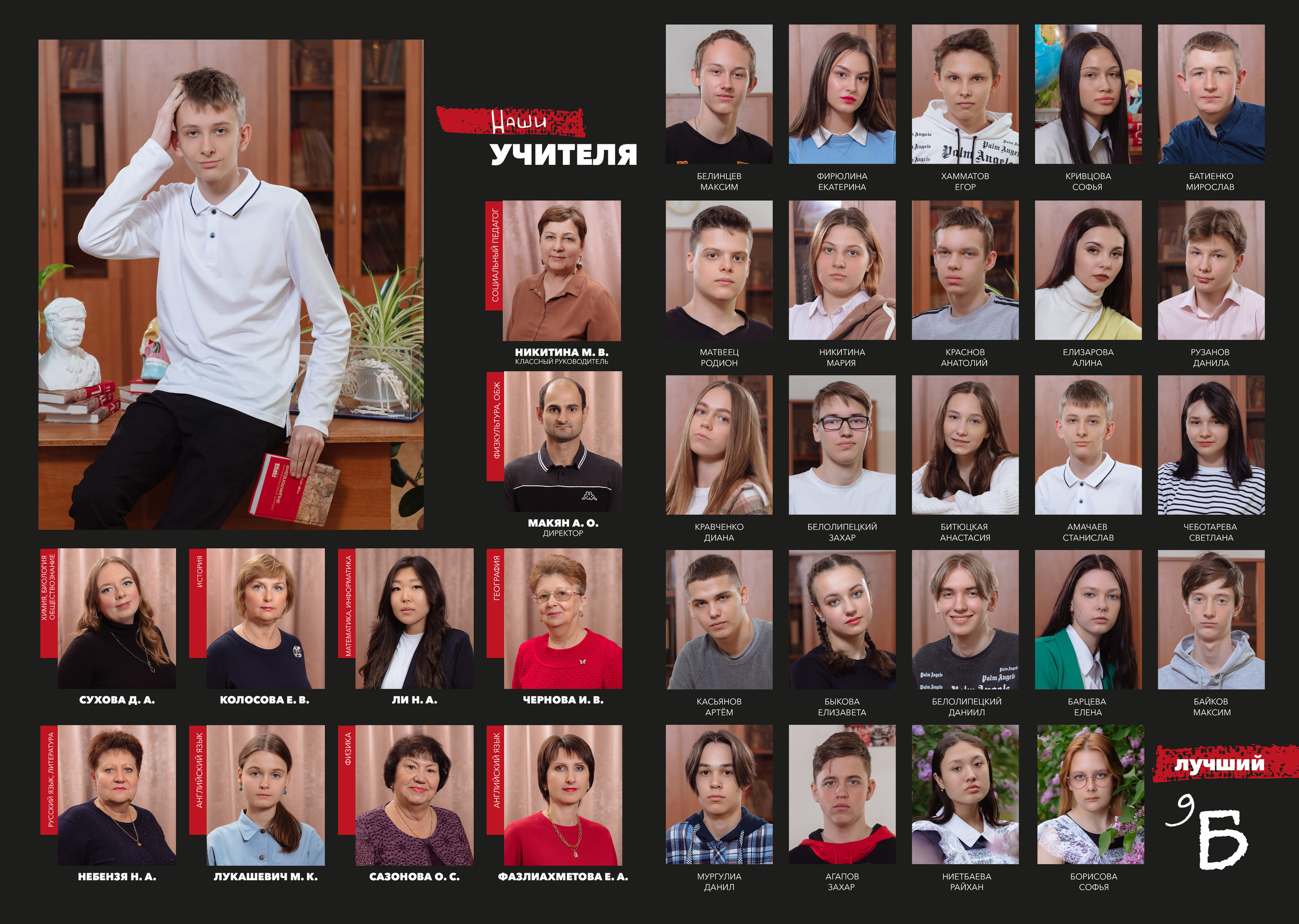 Выпускные папки. Свадебный фотограф Кузьмина Лилия