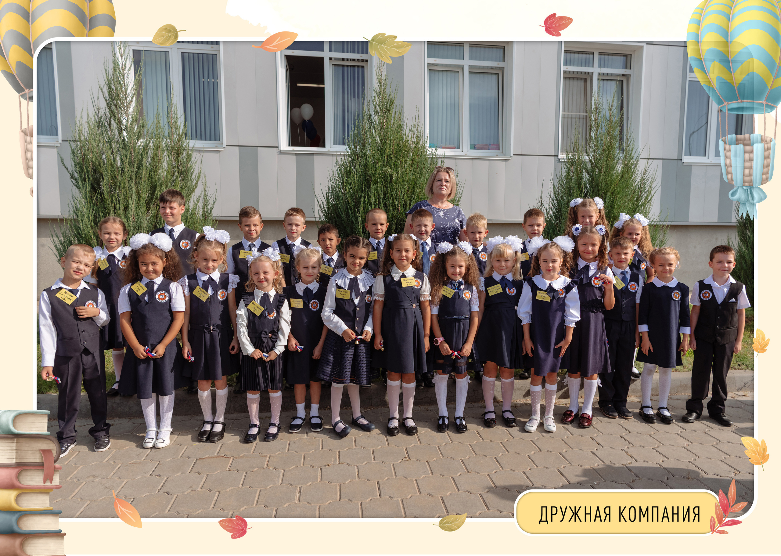 Выпускные папки. Свадебный фотограф Кузьмина Лилия