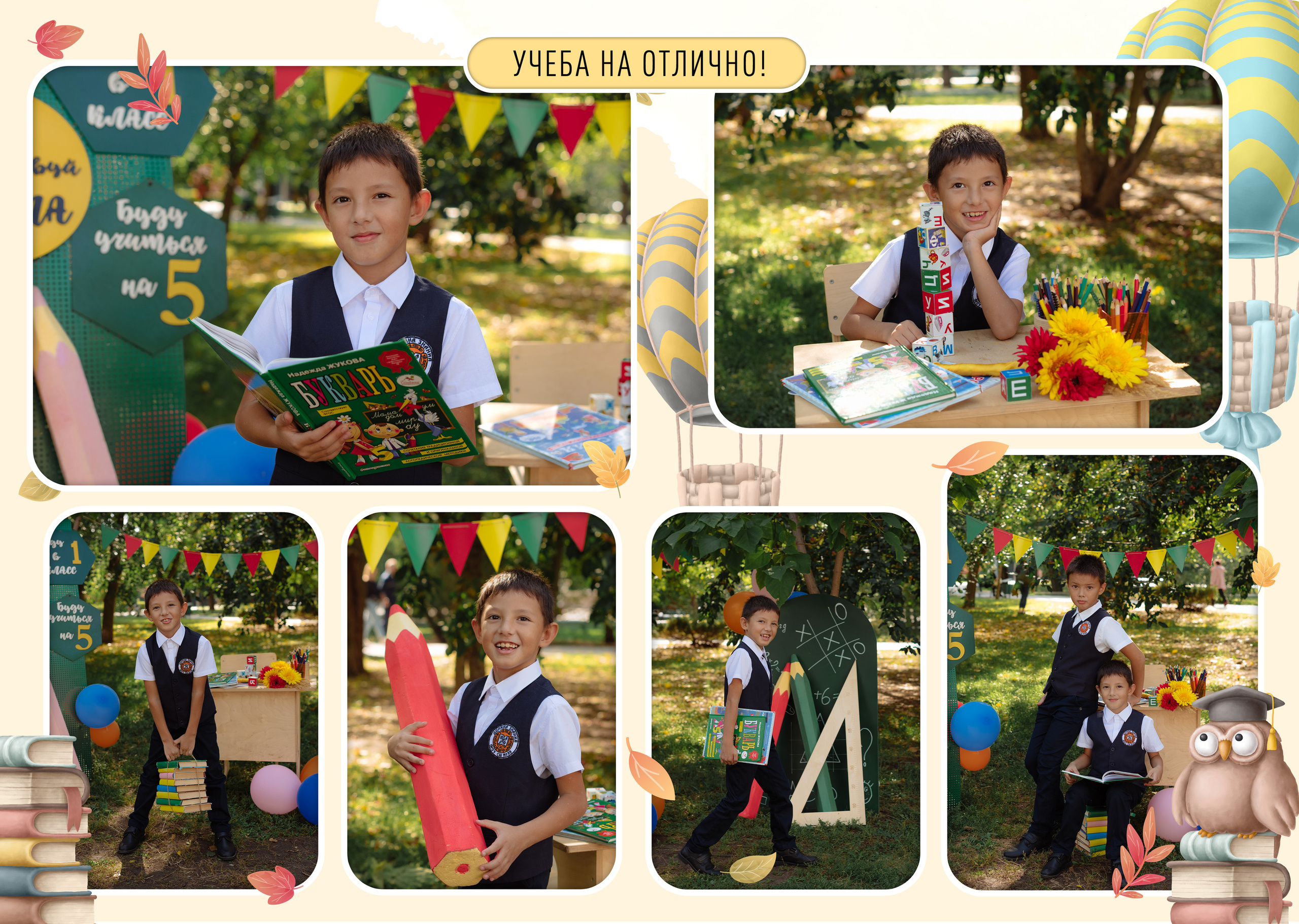 Выпускные папки. Свадебный фотограф Кузьмина Лилия