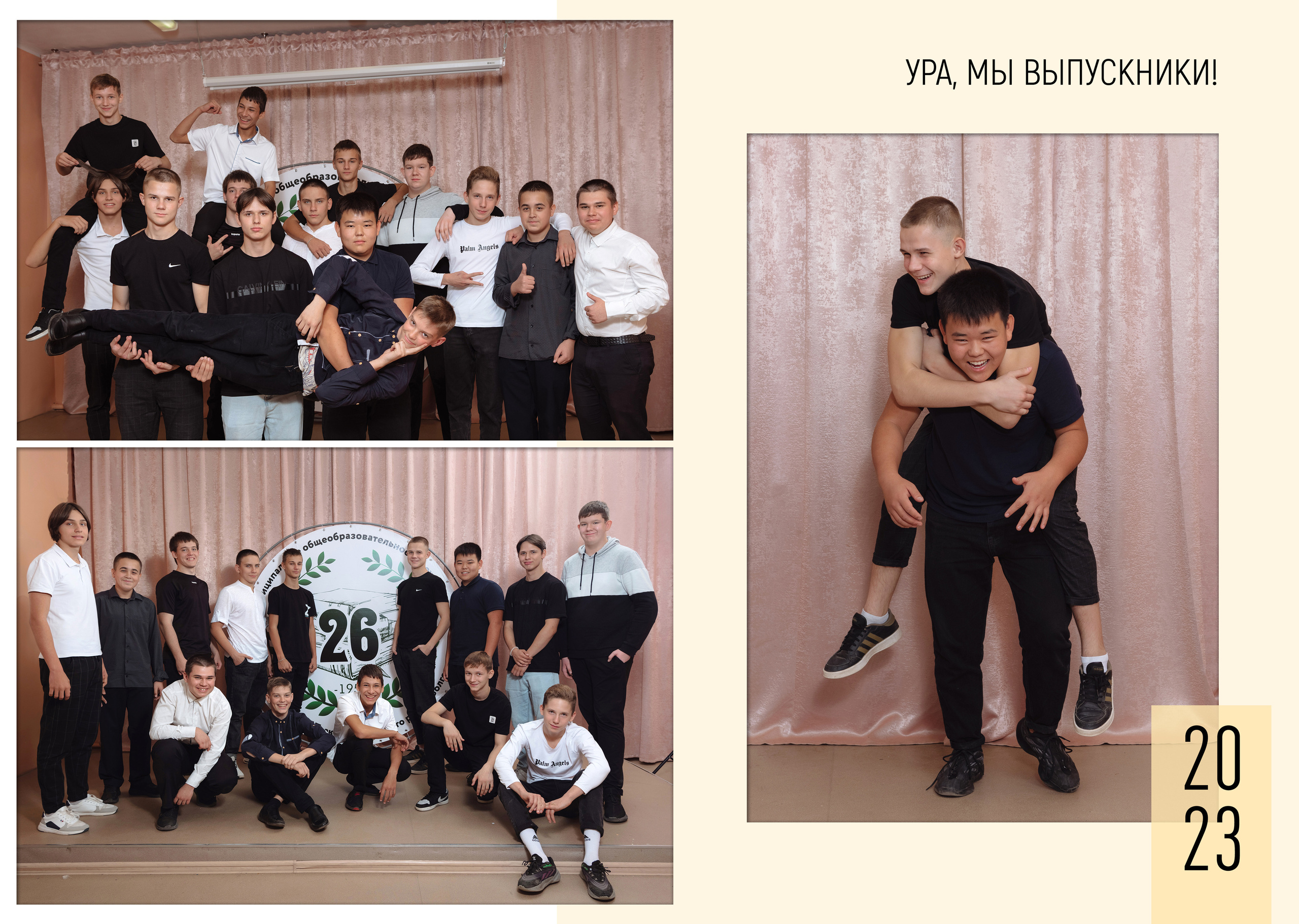 Выпускные папки. Свадебный фотограф Кузьмина Лилия