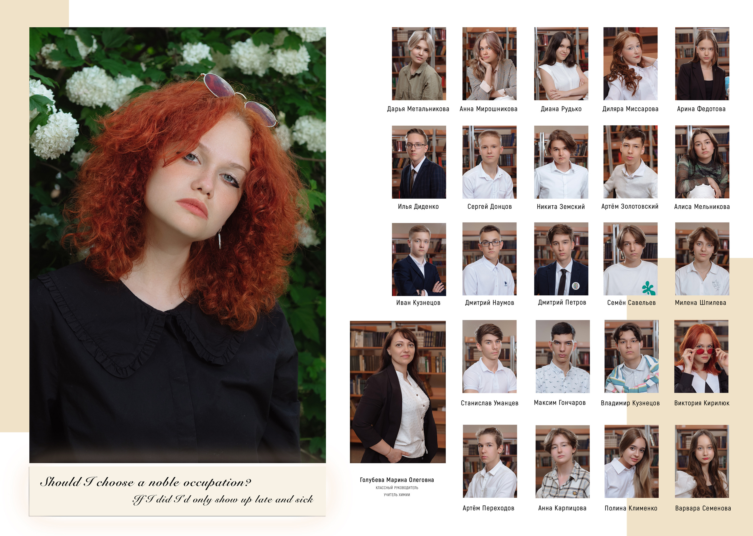 Выпускные папки. Свадебный фотограф Кузьмина Лилия