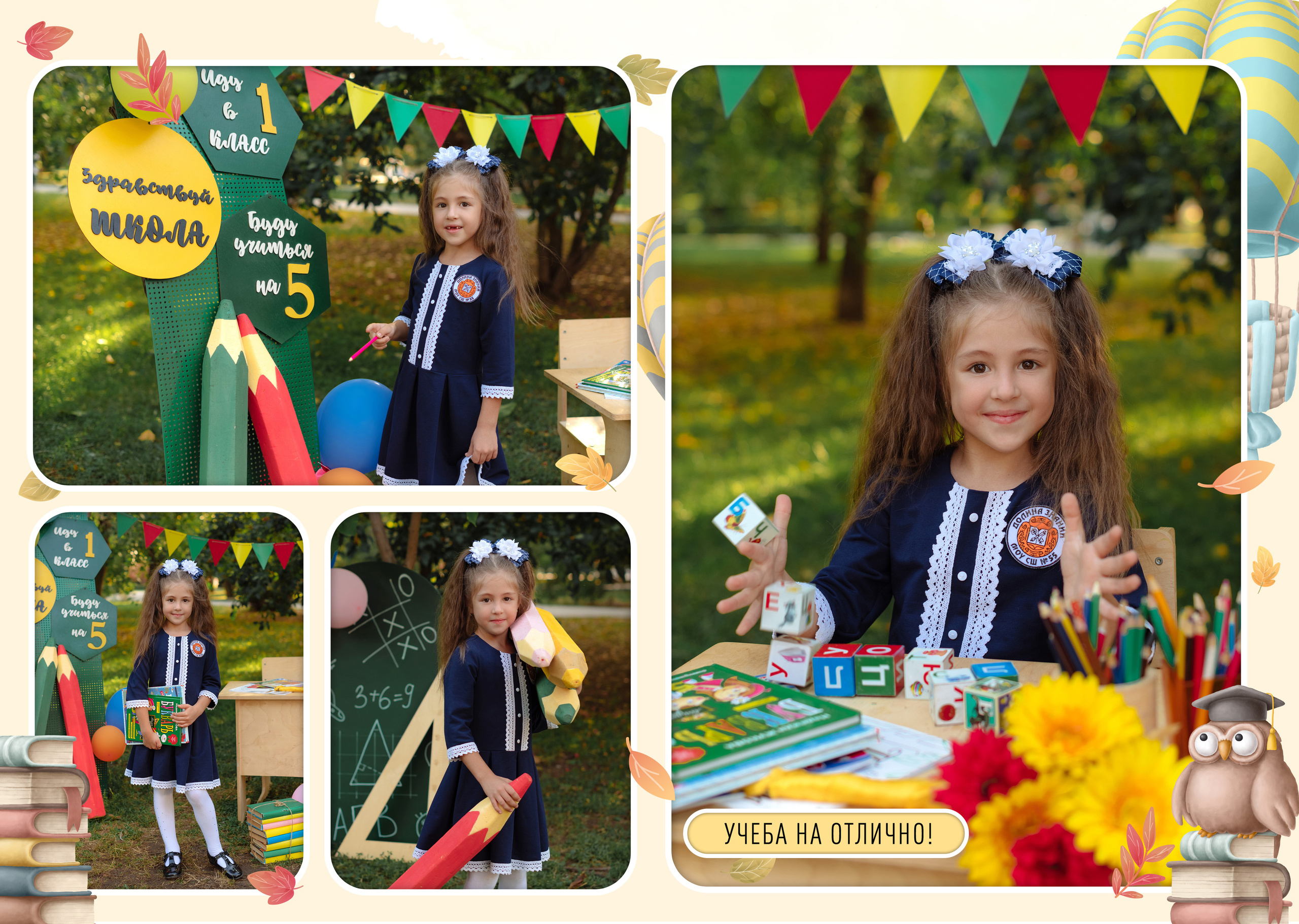 Выпускные папки. Свадебный фотограф Кузьмина Лилия