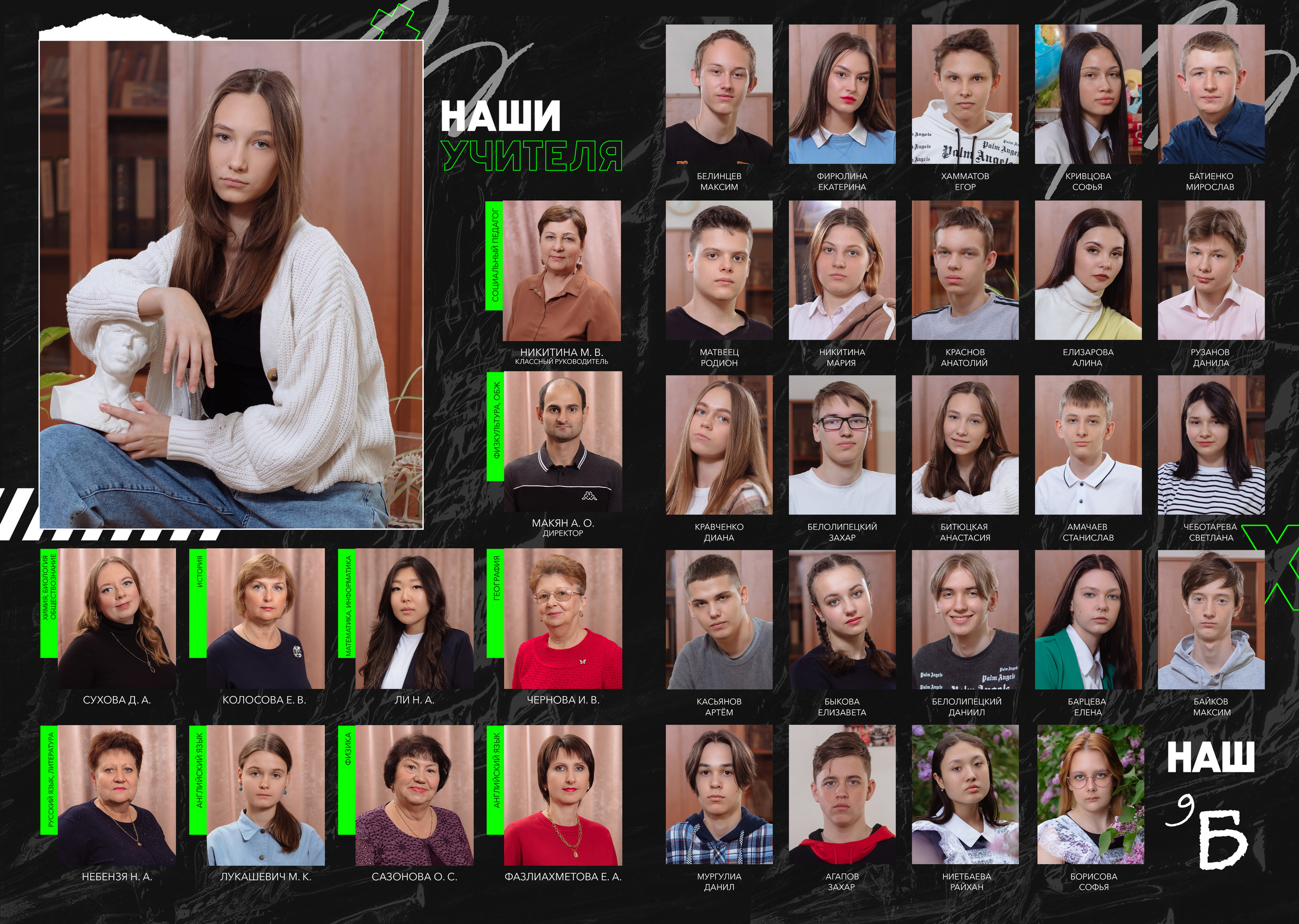 Выпускные папки. Свадебный фотограф Кузьмина Лилия