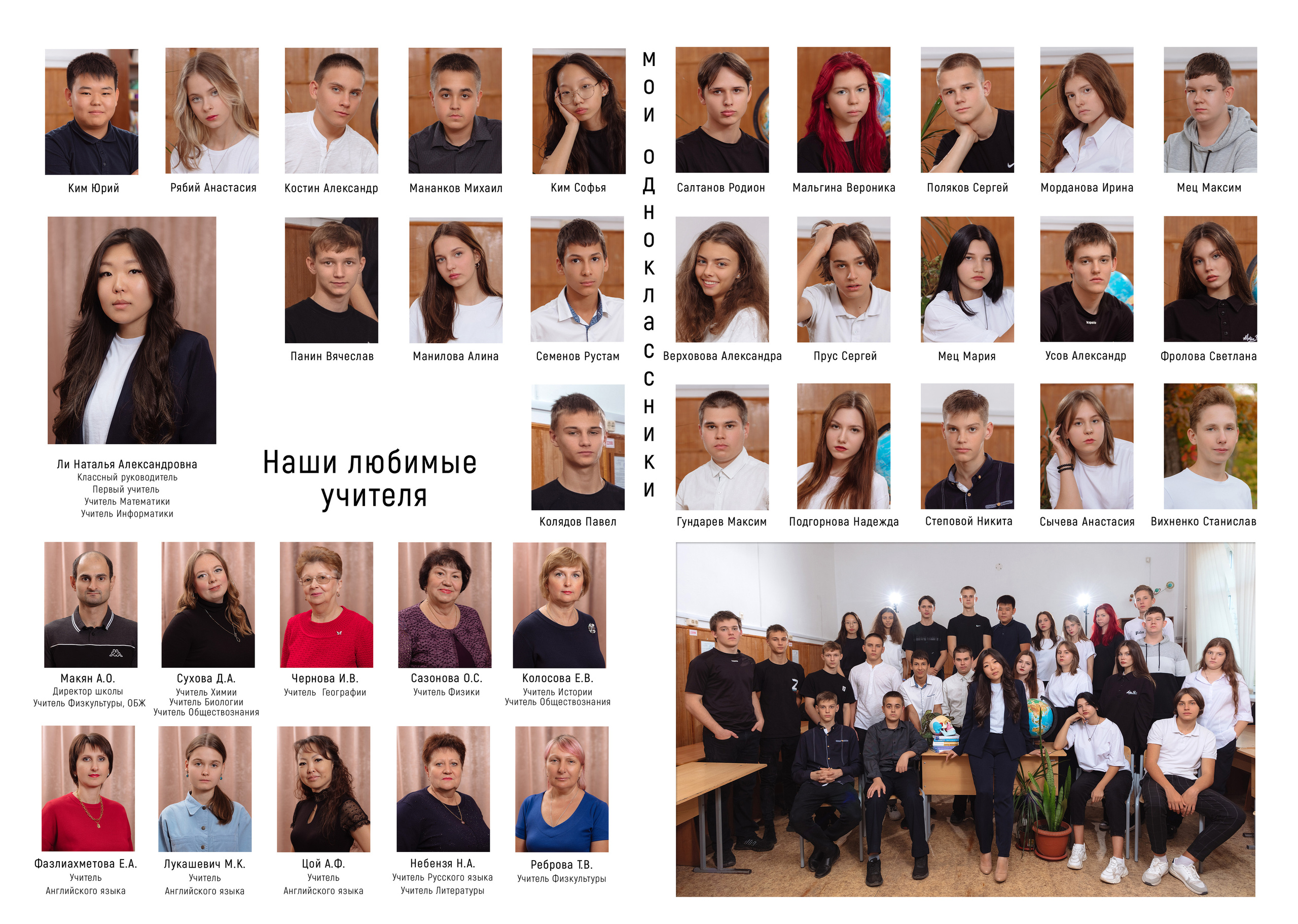 Выпускные папки. Свадебный фотограф Кузьмина Лилия