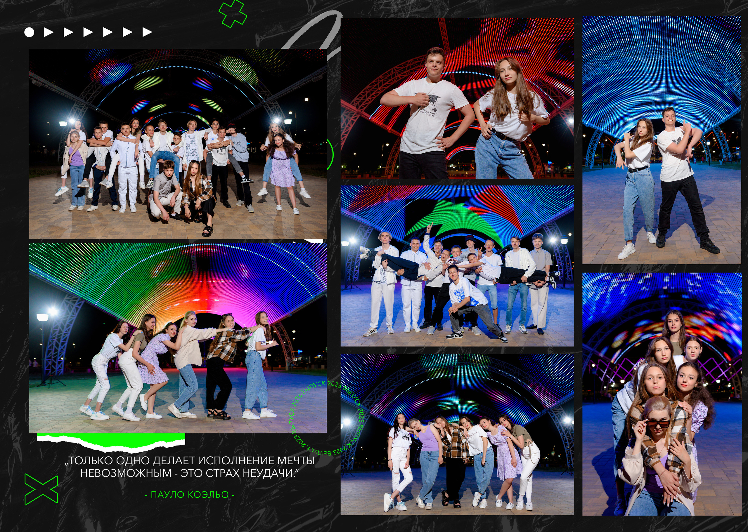 Выпускные папки. Свадебный фотограф Кузьмина Лилия